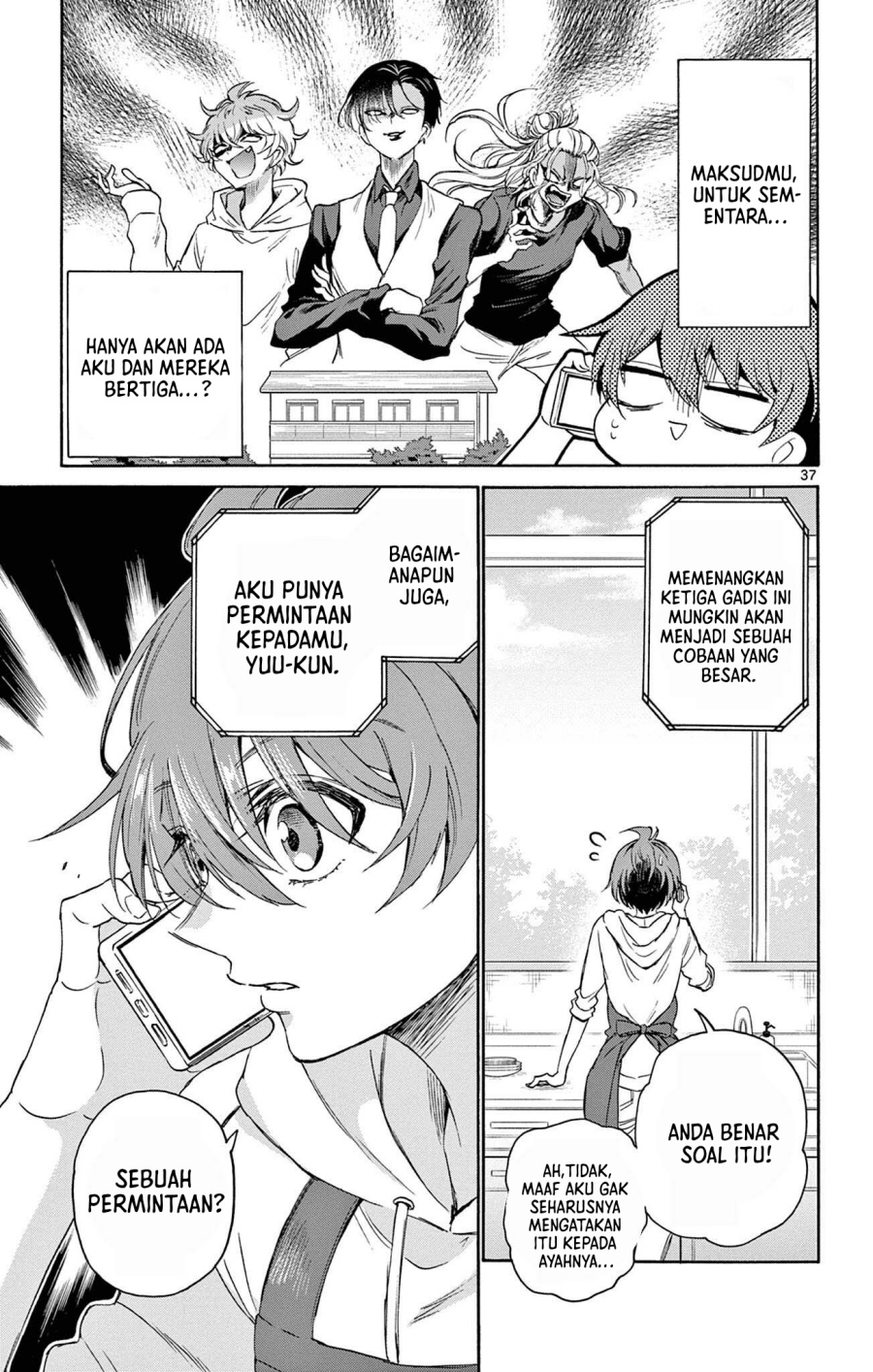 Mikadono Sanshimai wa Angai, Choroi Chapter 2  a Gambar 38