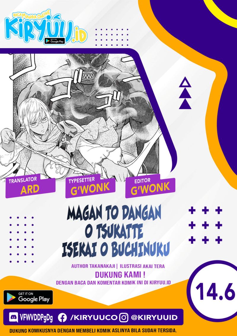 Baca Komik Magan to Dangan o Tsukatte Isekai o Buchinuku! Chapter 14.6 Gambar 1