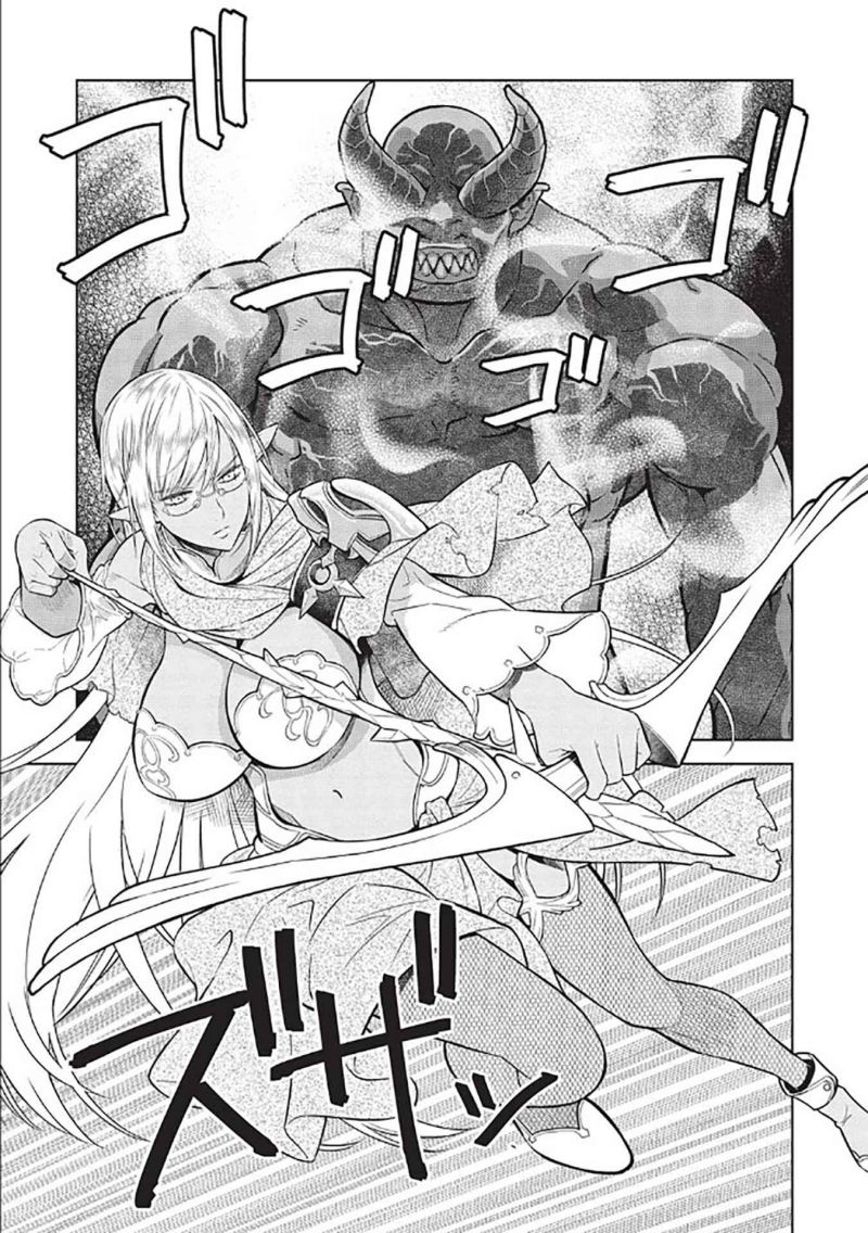 Magan to Dangan o Tsukatte Isekai o Buchinuku! Chapter 14.6 Gambar 16