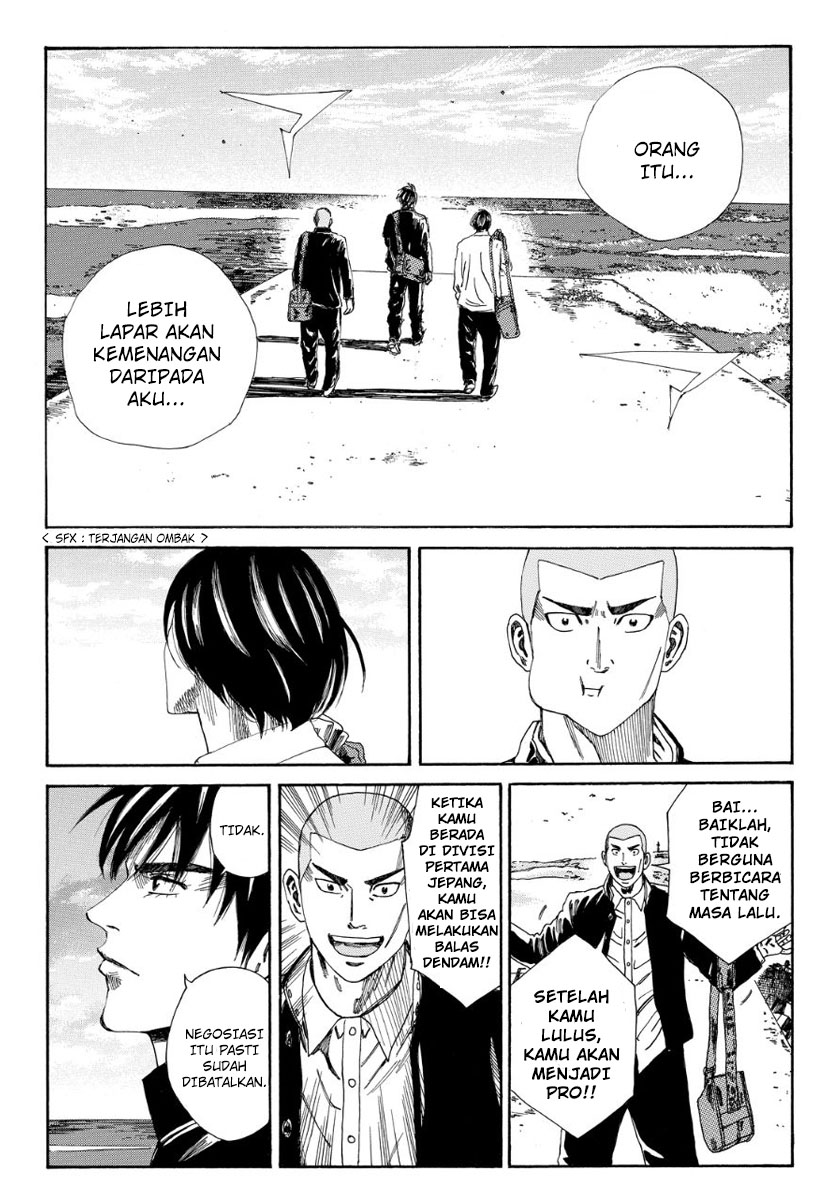 Days Chapter 110 Gambar 7