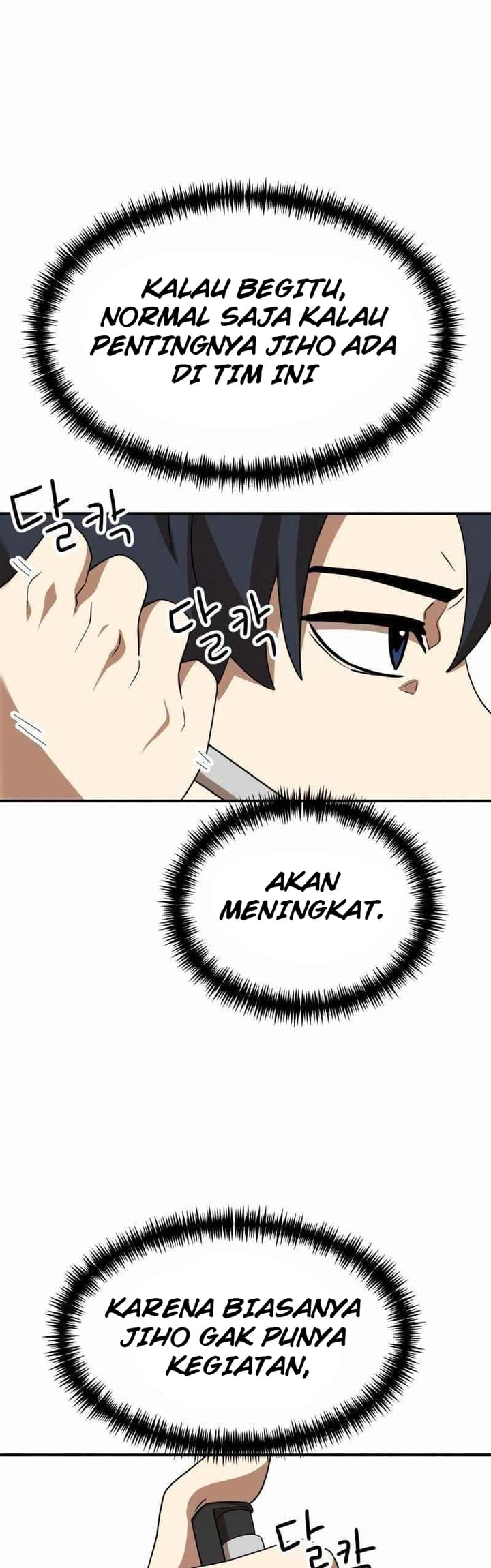 Double Click Chapter 50 Gambar 49