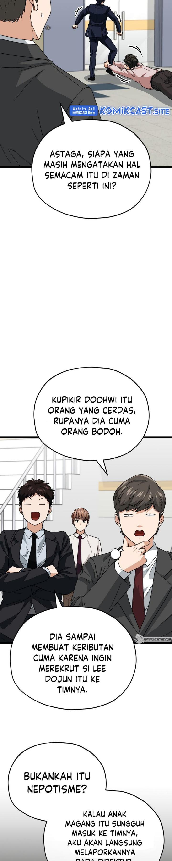 My Dad Is Too Strong Chapter 115 Gambar 7