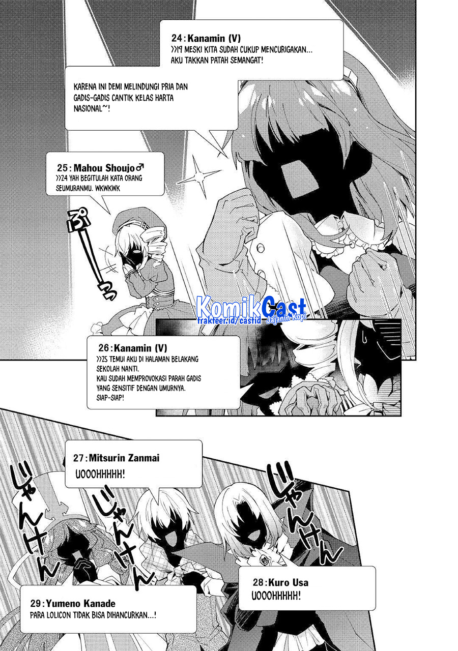 Nonbiri VRMMO-ki Chapter 38 Gambar 17