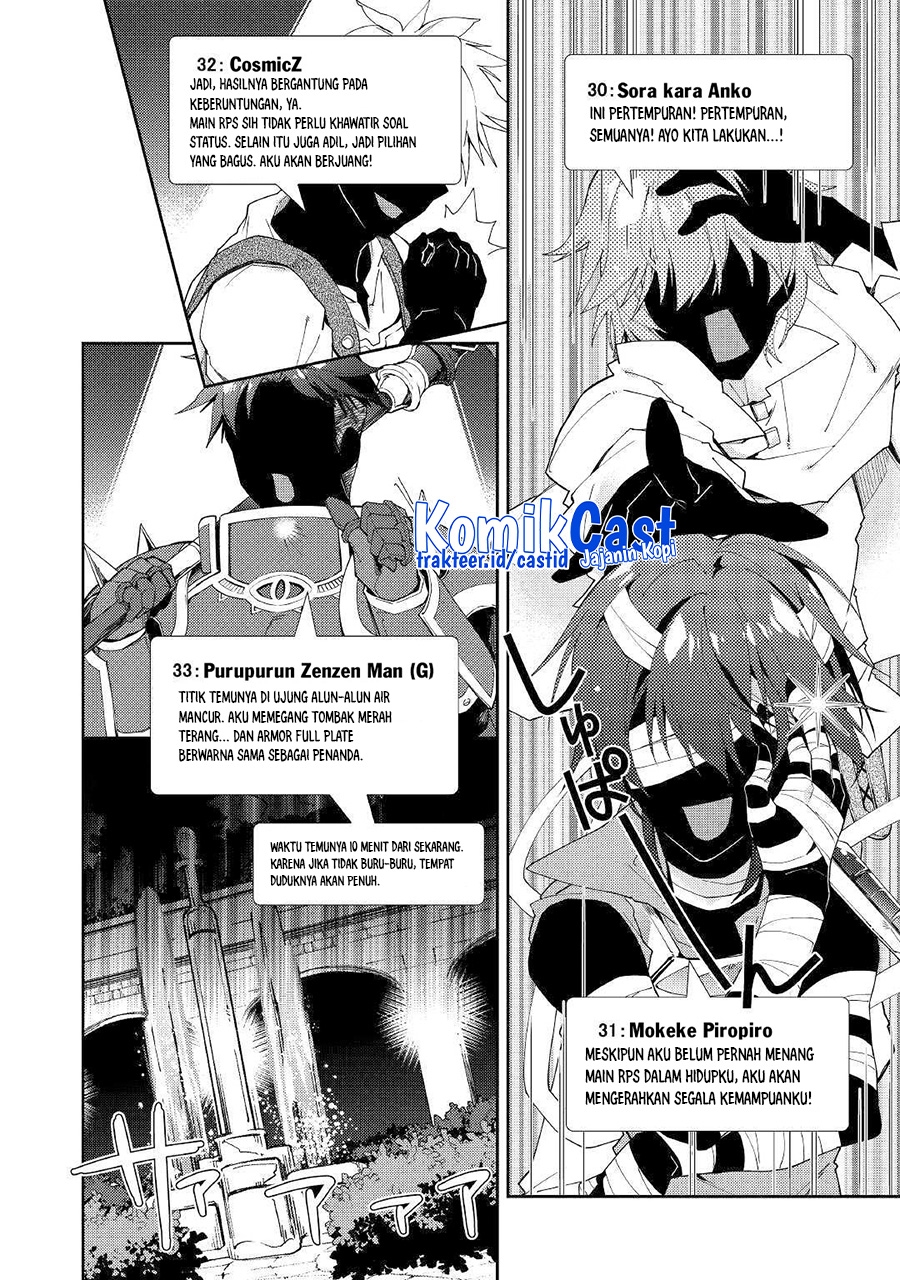 Nonbiri VRMMO-ki Chapter 38 Gambar 18