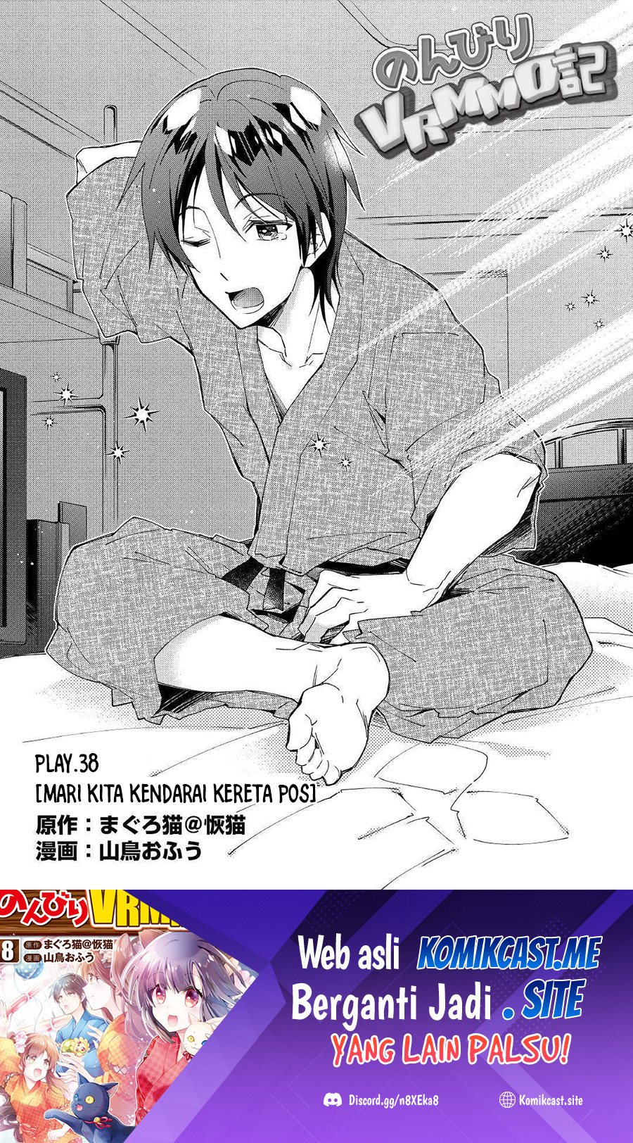 Baca Manga Nonbiri VRMMO-ki Chapter 38 Gambar 2