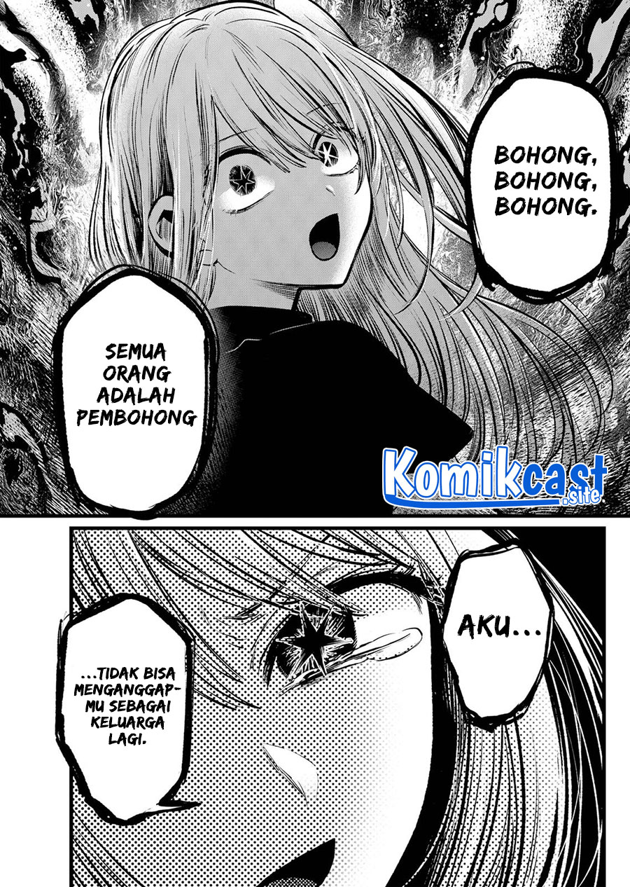 Oshi no Ko Chapter 106 Gambar 12