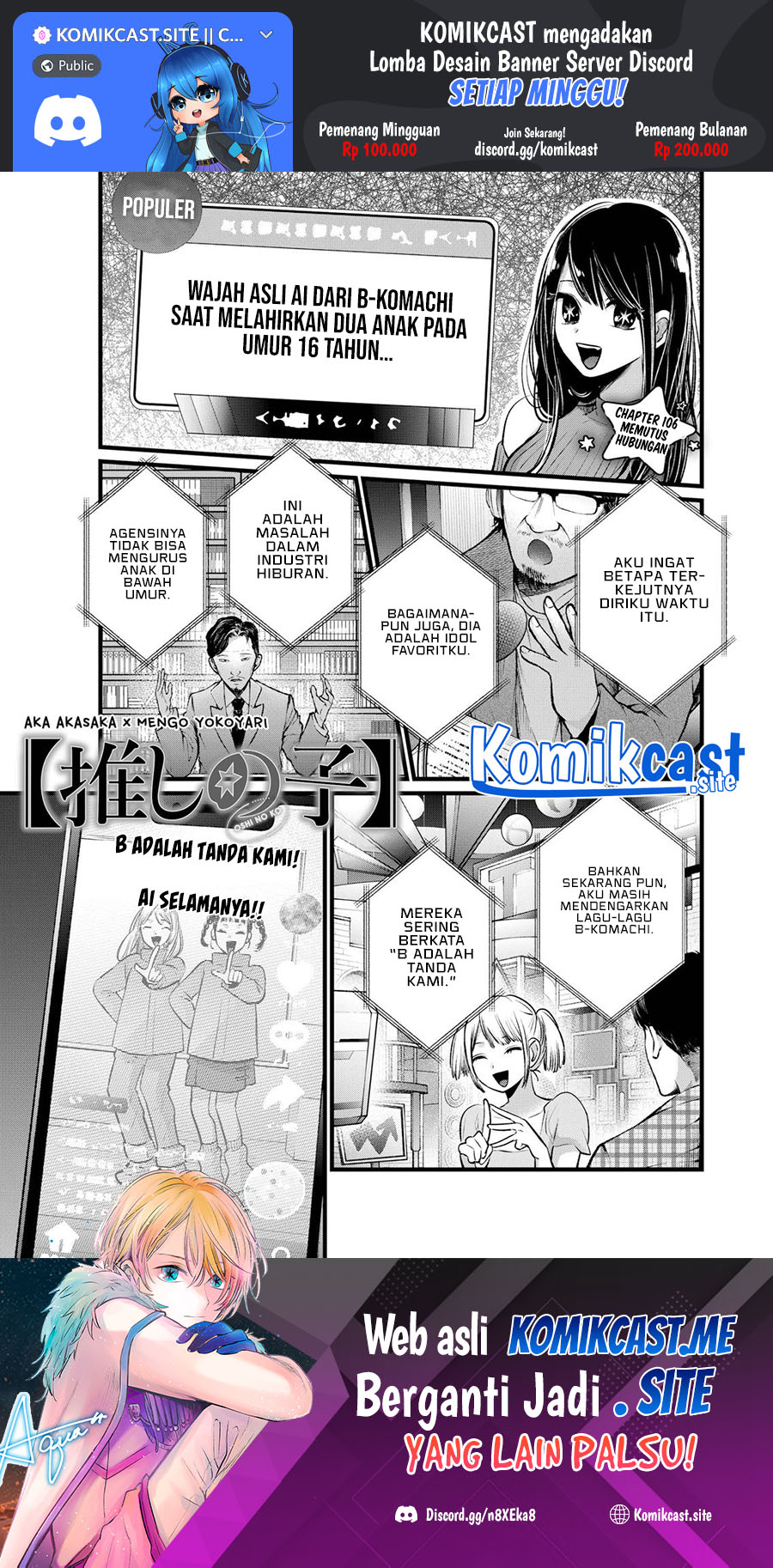 Baca Manga Oshi no Ko Chapter 106 Gambar 2