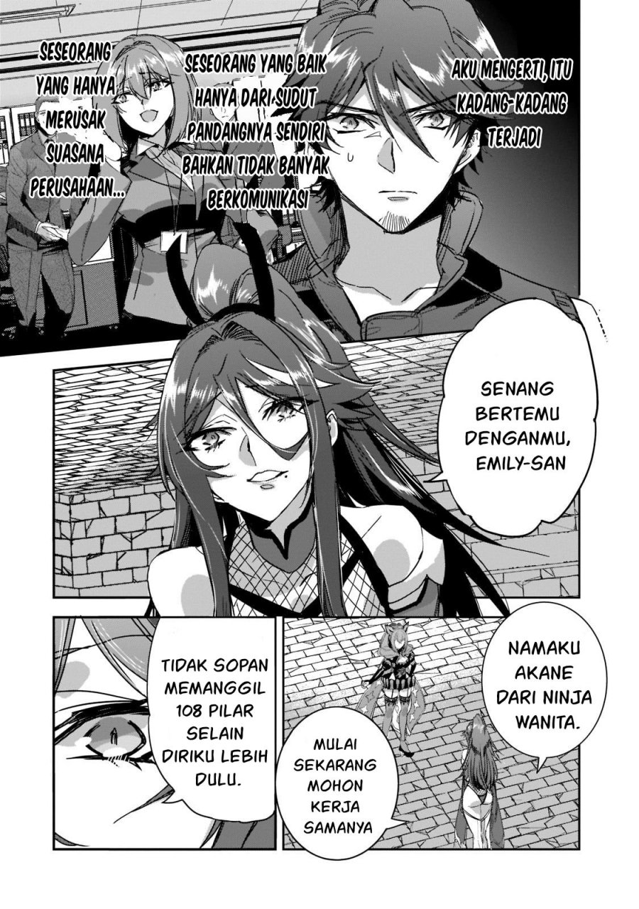 Dungeon Busters Chapter 10 Gambar 3