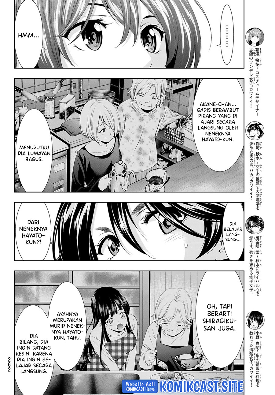 Megami no Kafeterasu (Goddess Café Terrace) Chapter 87 Gambar 11