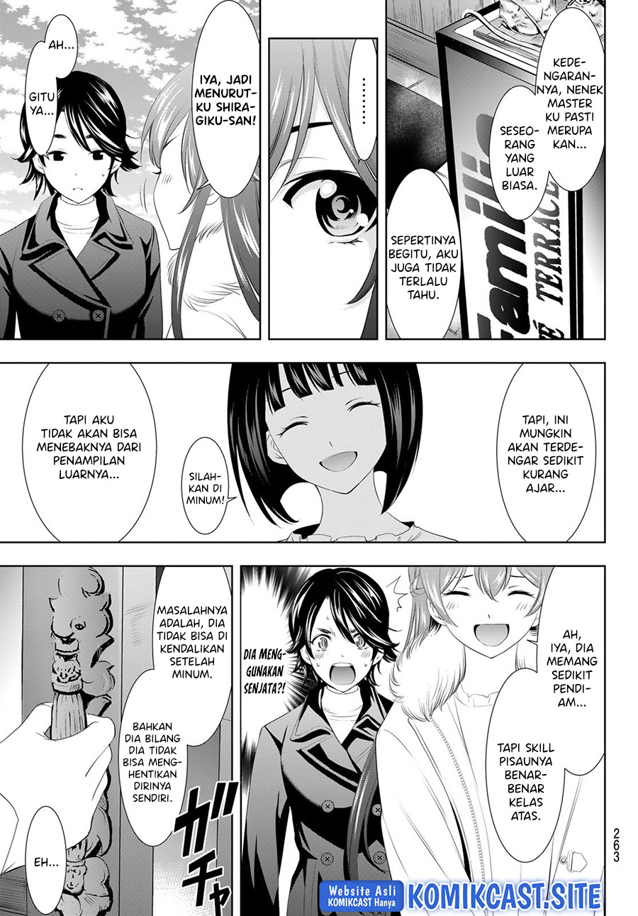 Megami no Kafeterasu (Goddess Café Terrace) Chapter 87 Gambar 12