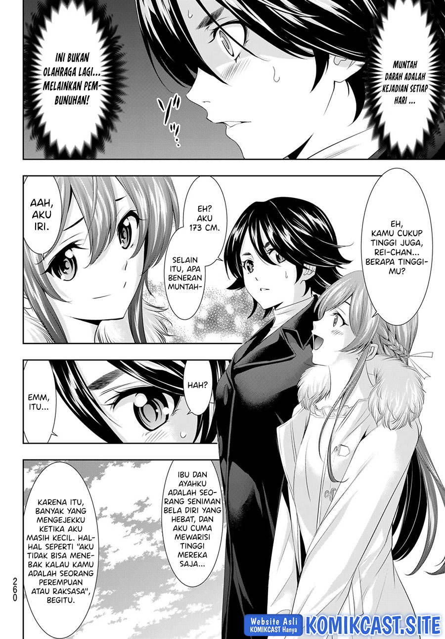 Megami no Kafeterasu (Goddess Café Terrace) Chapter 87 Gambar 9