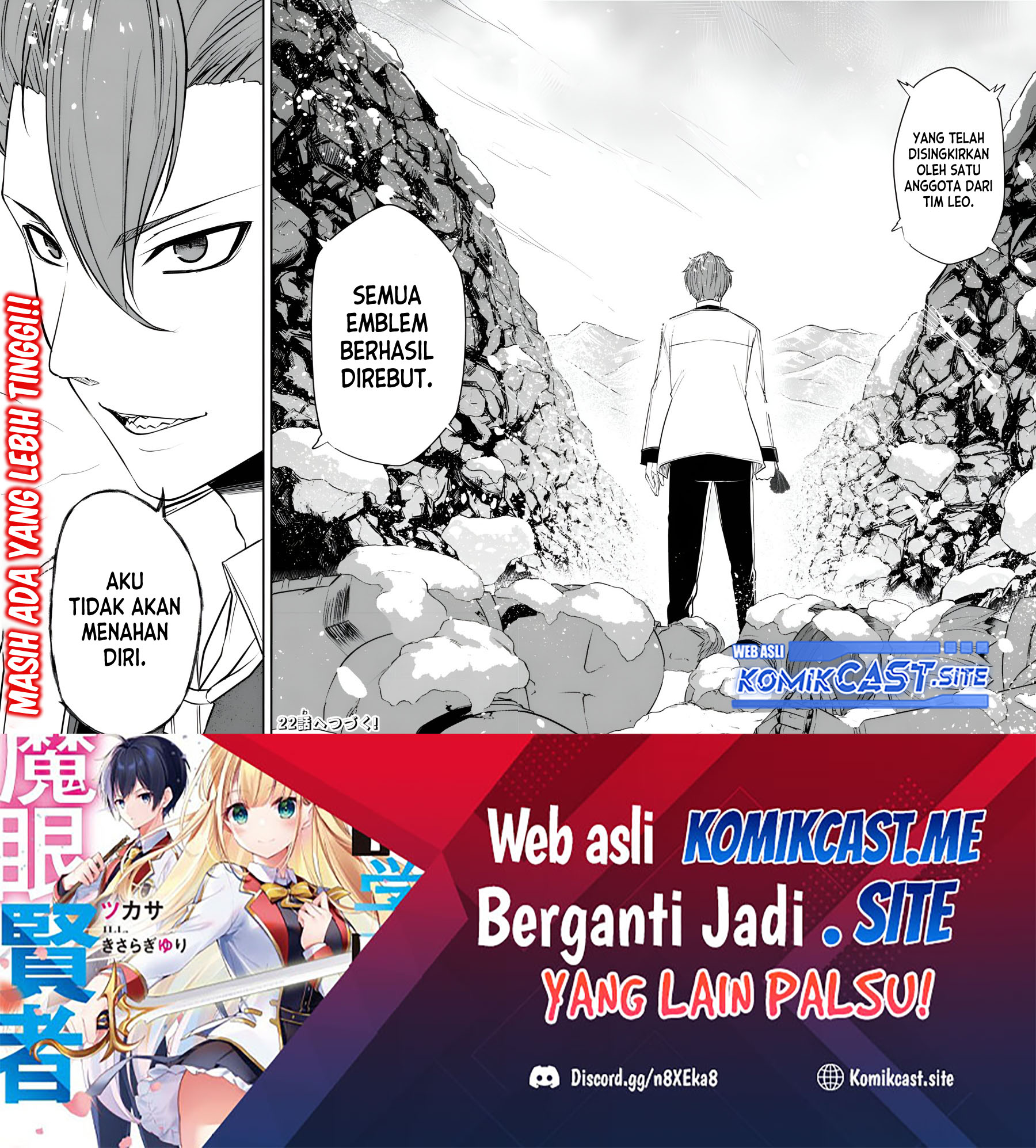 Kentei Gakuin no Magan Kenja Chapter 21 Gambar 19