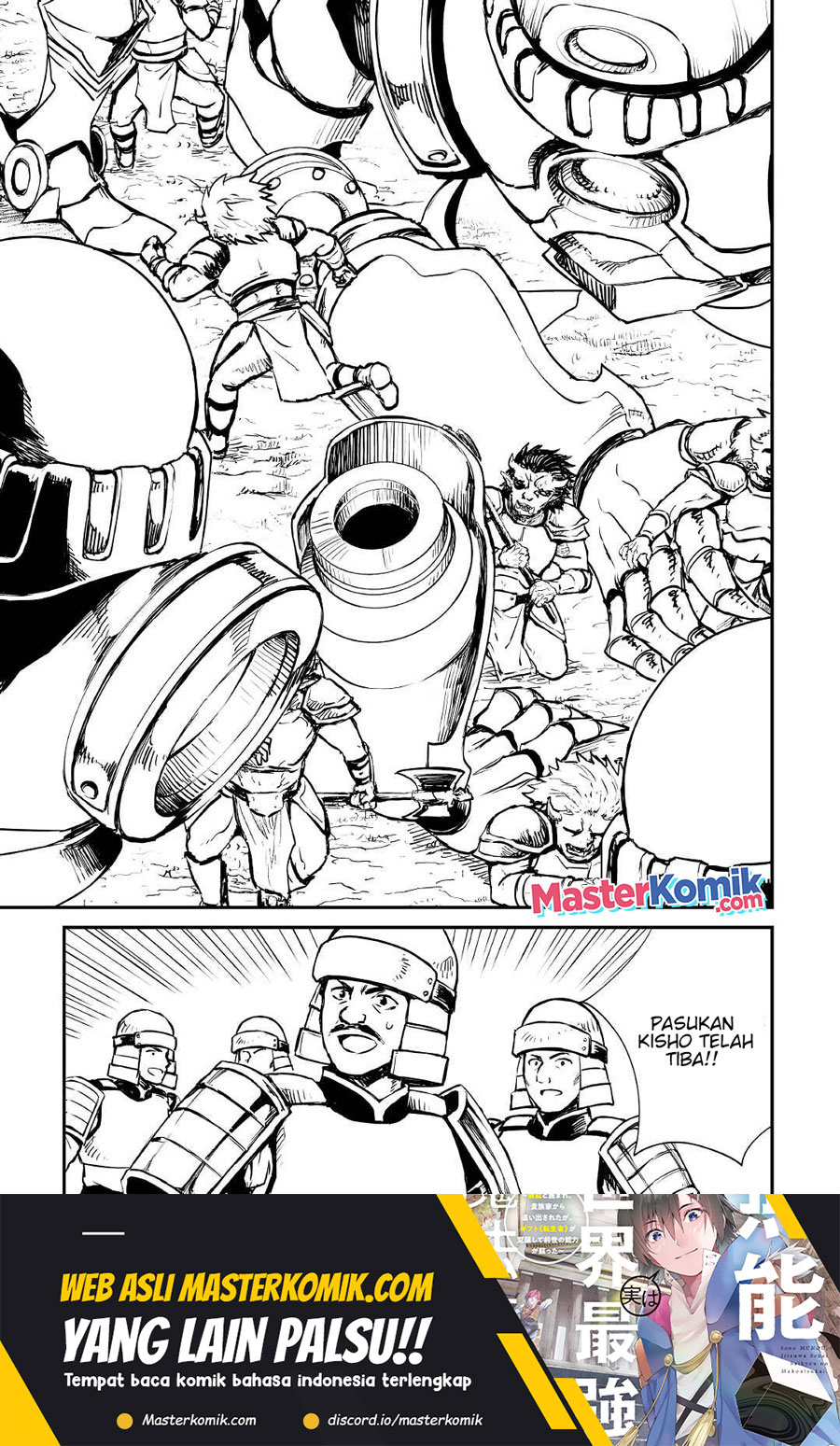 Tsuyokute New Saga Chapter 100 Gambar 10