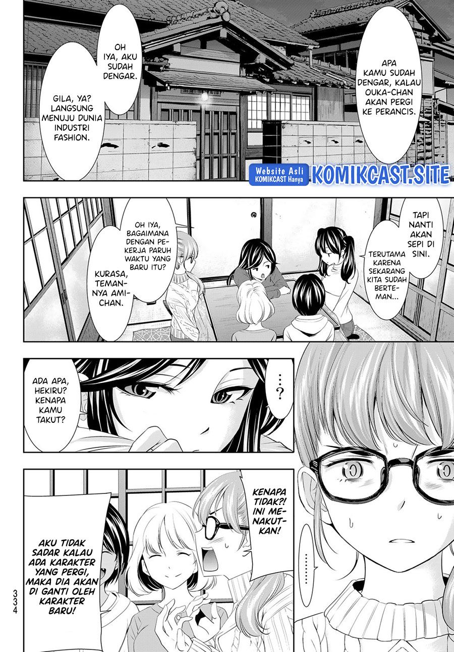 Megami no Kafeterasu (Goddess Café Terrace) Chapter 88 Gambar 7
