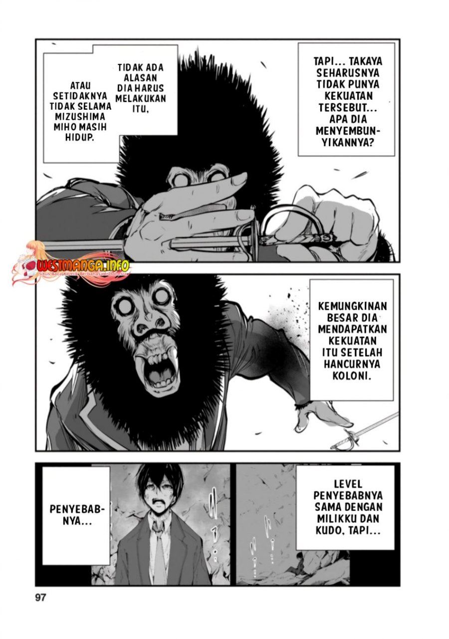 Monster no Goshujin-sama Chapter 49.1 Gambar 7