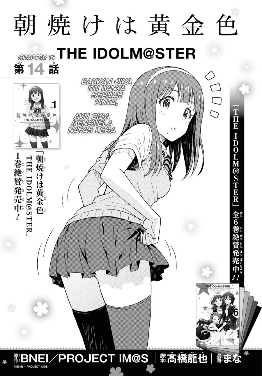 Morning Glow is Golden: The IDOLM@STER Chapter 14 Gambar 3