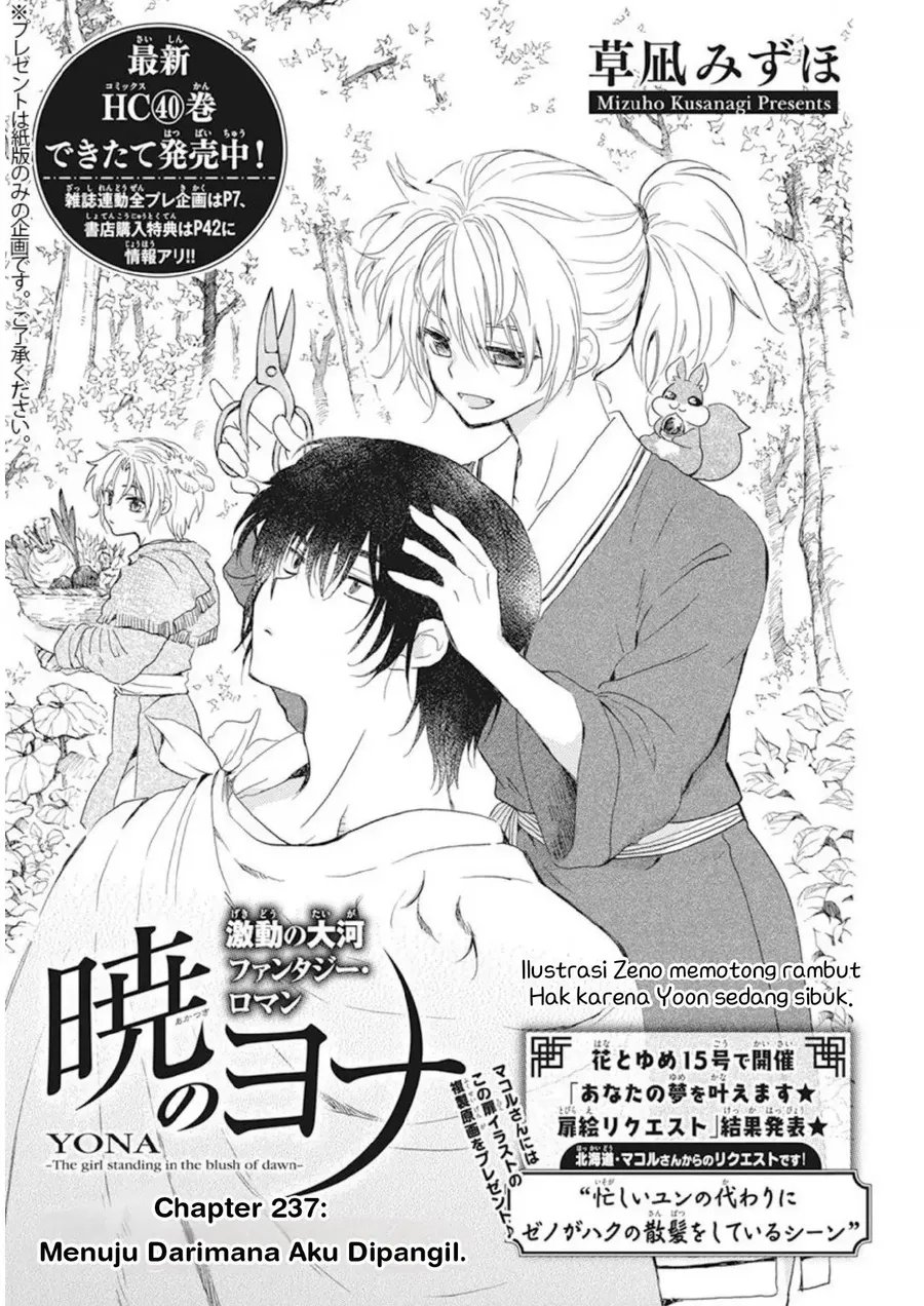 Baca Manga Akatsuki no Yona Chapter 237 Gambar 2