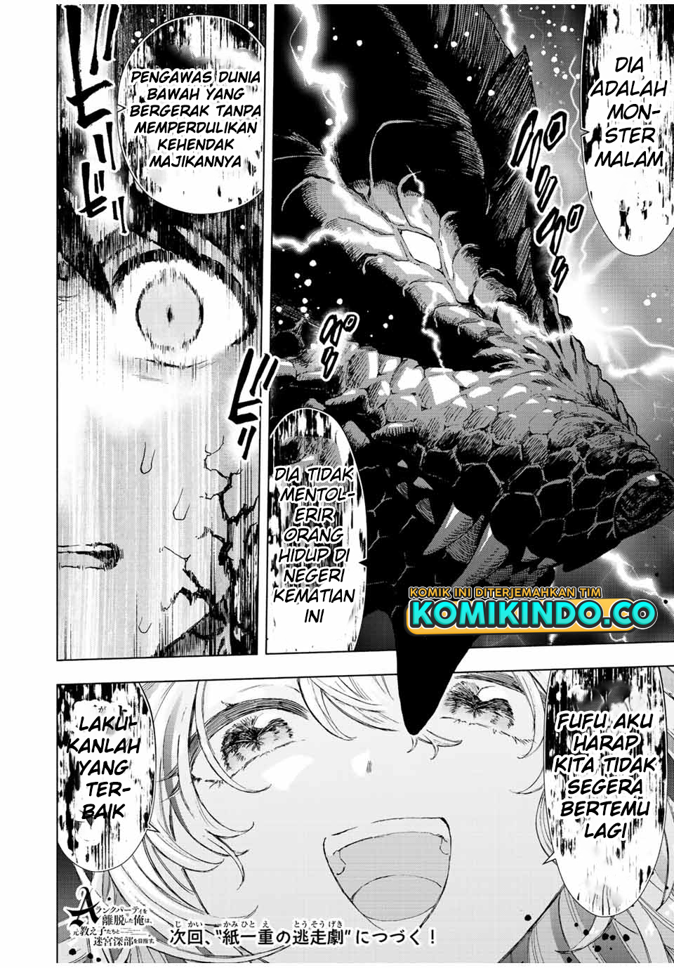 A Rank Party wo Ridatsu Shita Ore wa, Moto Oshiego Tachi to Meikyuu Shinbu wo Mezasu Chapter 55 Gambar 13