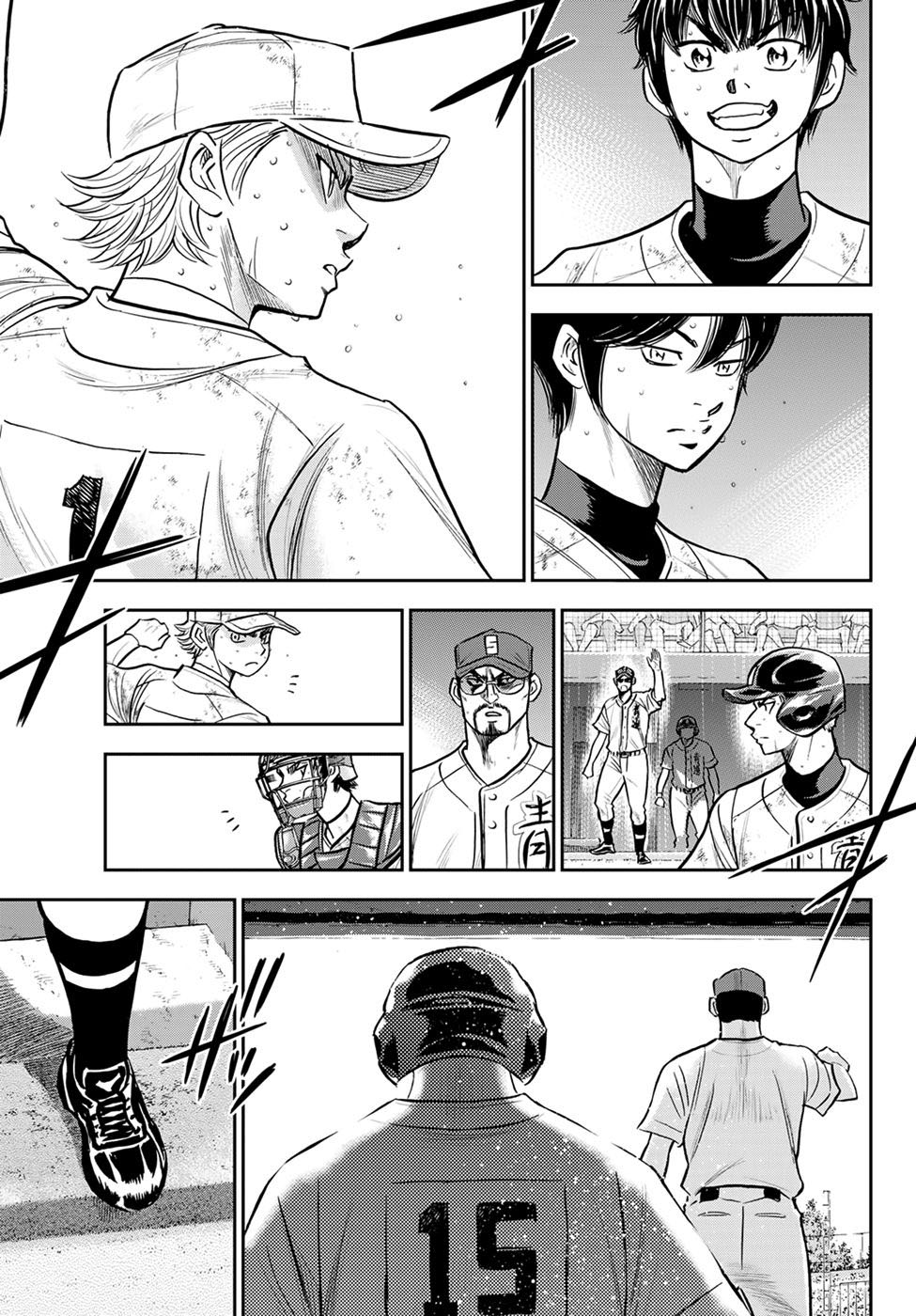 Diamond no Ace Act 2 Chapter 298 Gambar 13