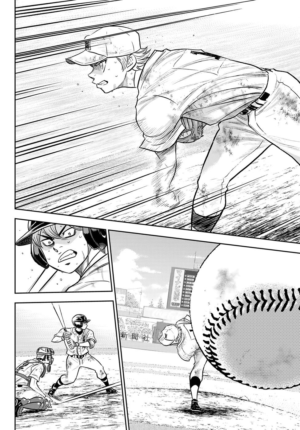 Diamond no Ace Act 2 Chapter 298 Gambar 4