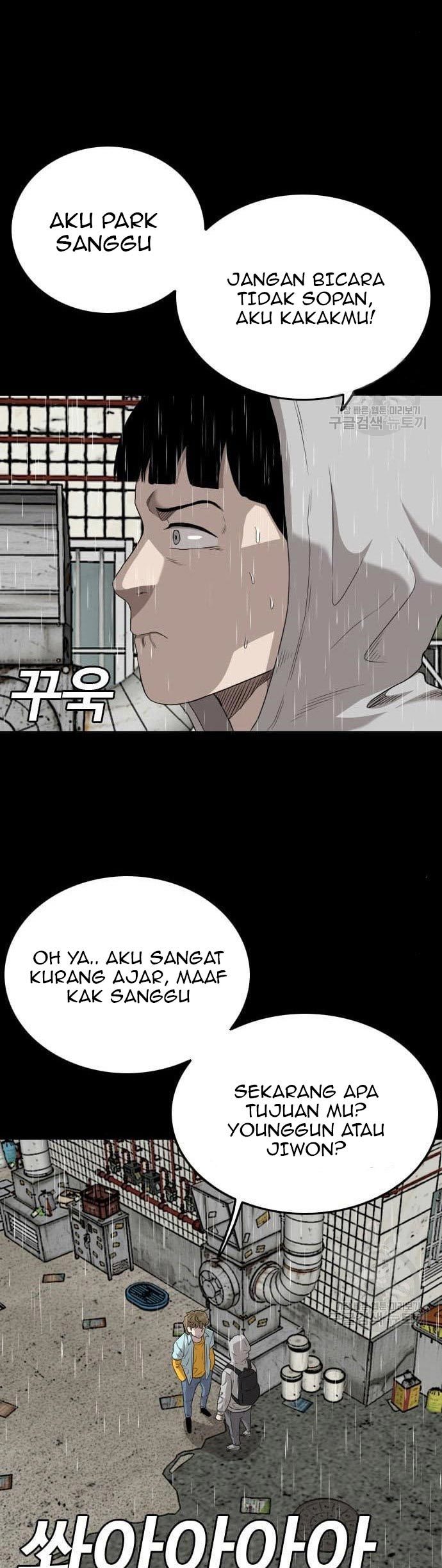 A Bad Person Chapter 132 Gambar 41