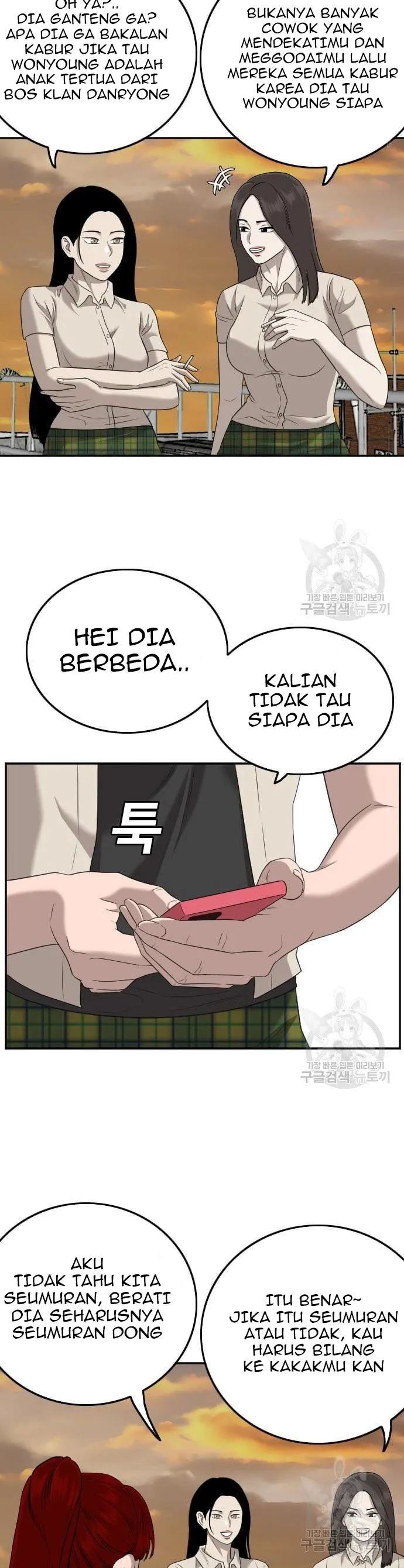 A Bad Person Chapter 130 Gambar 20