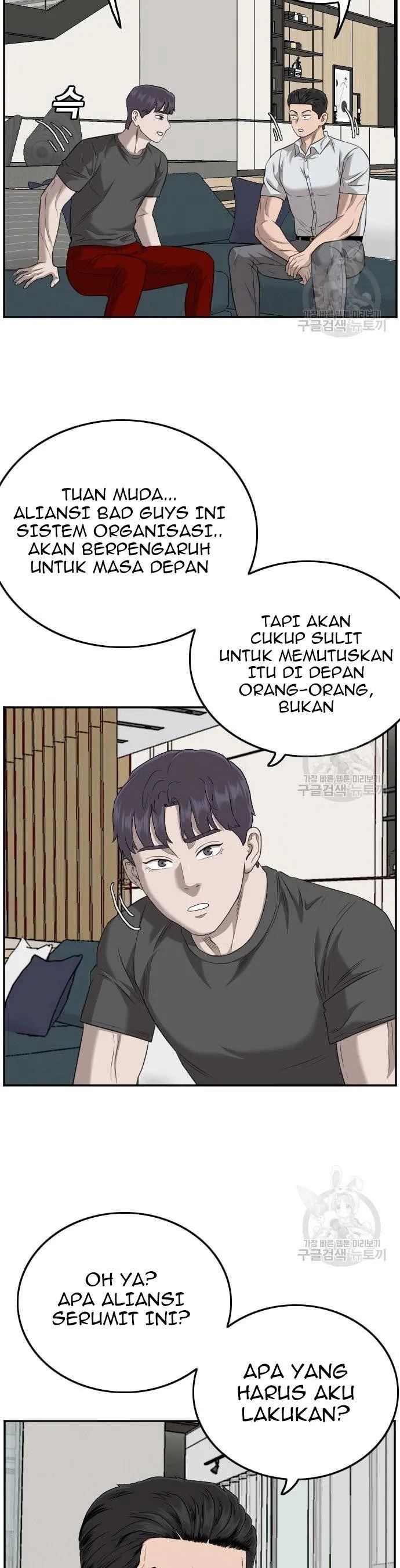 A Bad Person Chapter 130 Gambar 27