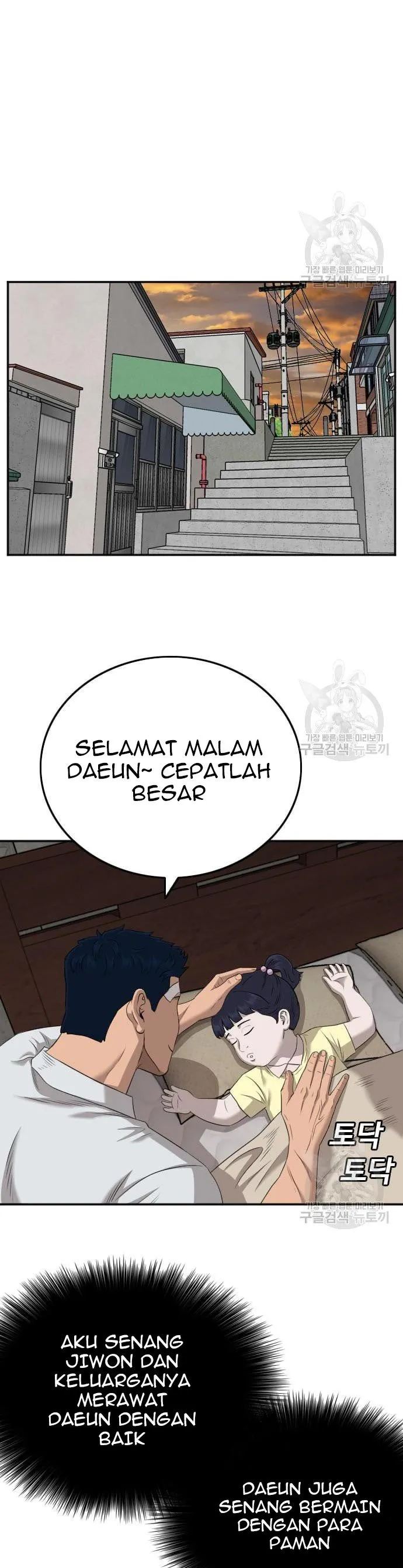 A Bad Person Chapter 130 Gambar 37