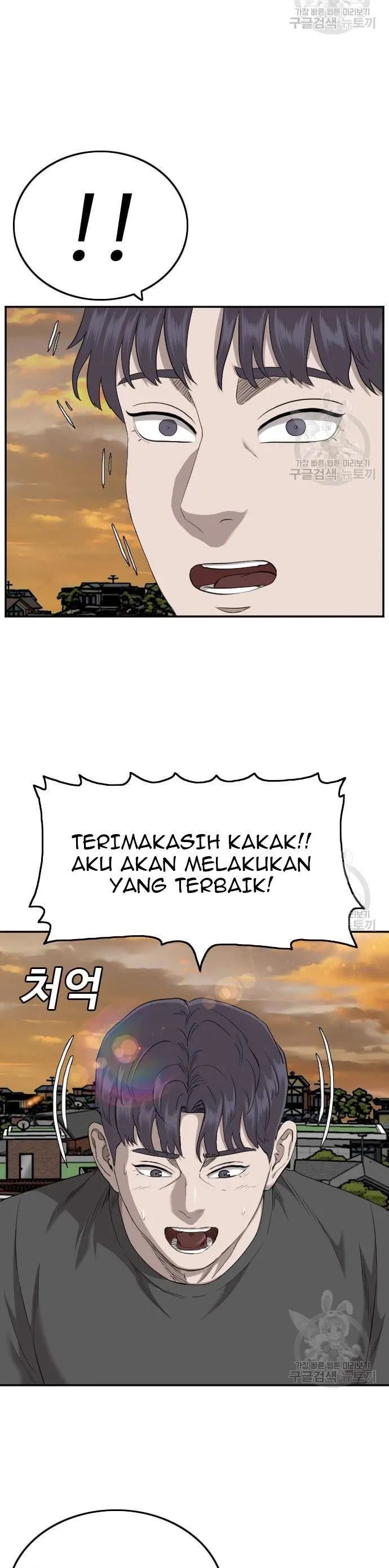 A Bad Person Chapter 130 Gambar 5