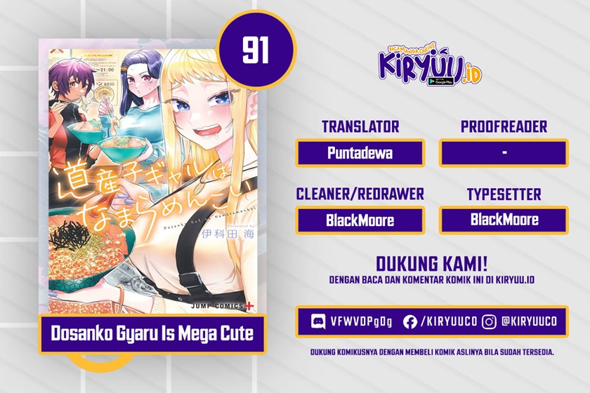 Baca Komik Dosanko Gyaru Is Mega Cute Chapter 91 Gambar 1