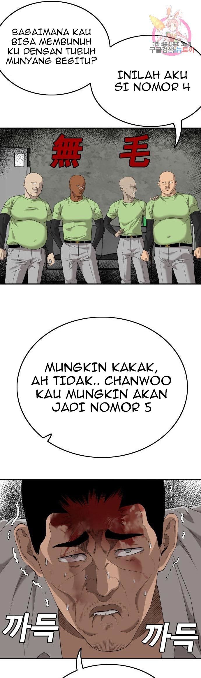 A Bad Person Chapter 123 Gambar 41