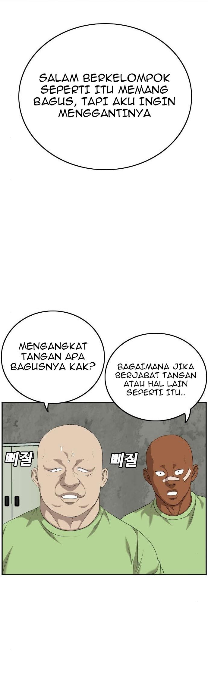 A Bad Person Chapter 123 Gambar 7