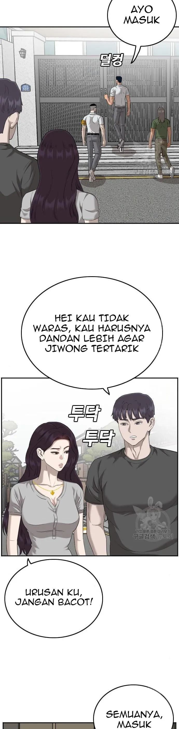 A Bad Person Chapter 122 Gambar 12