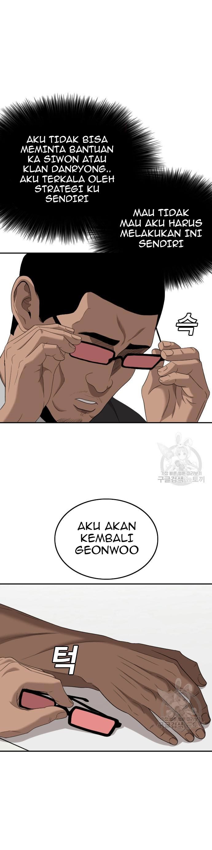 Baca Komik A Bad Person Chapter 120 Gambar 1