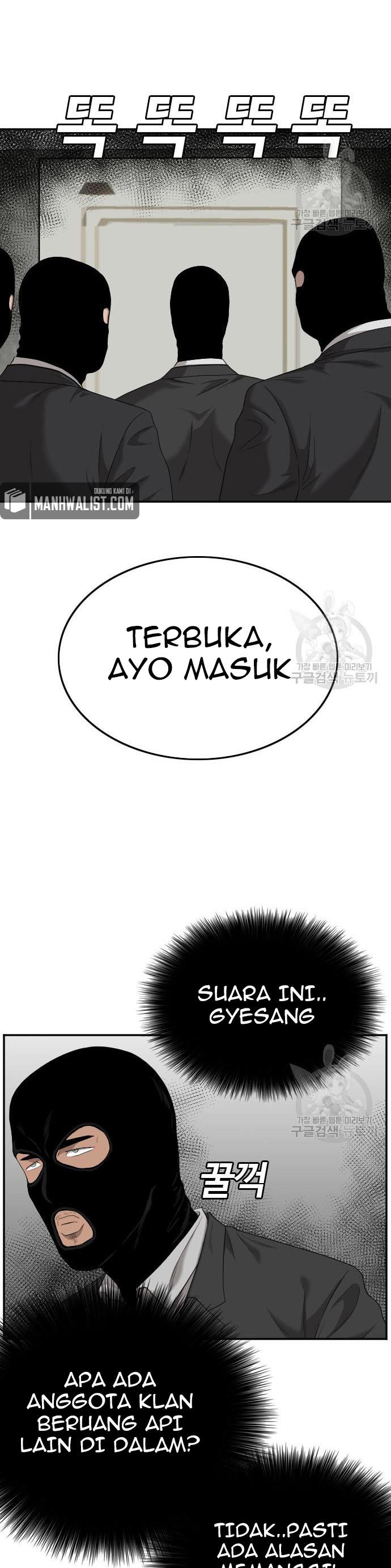 A Bad Person Chapter 120 Gambar 32