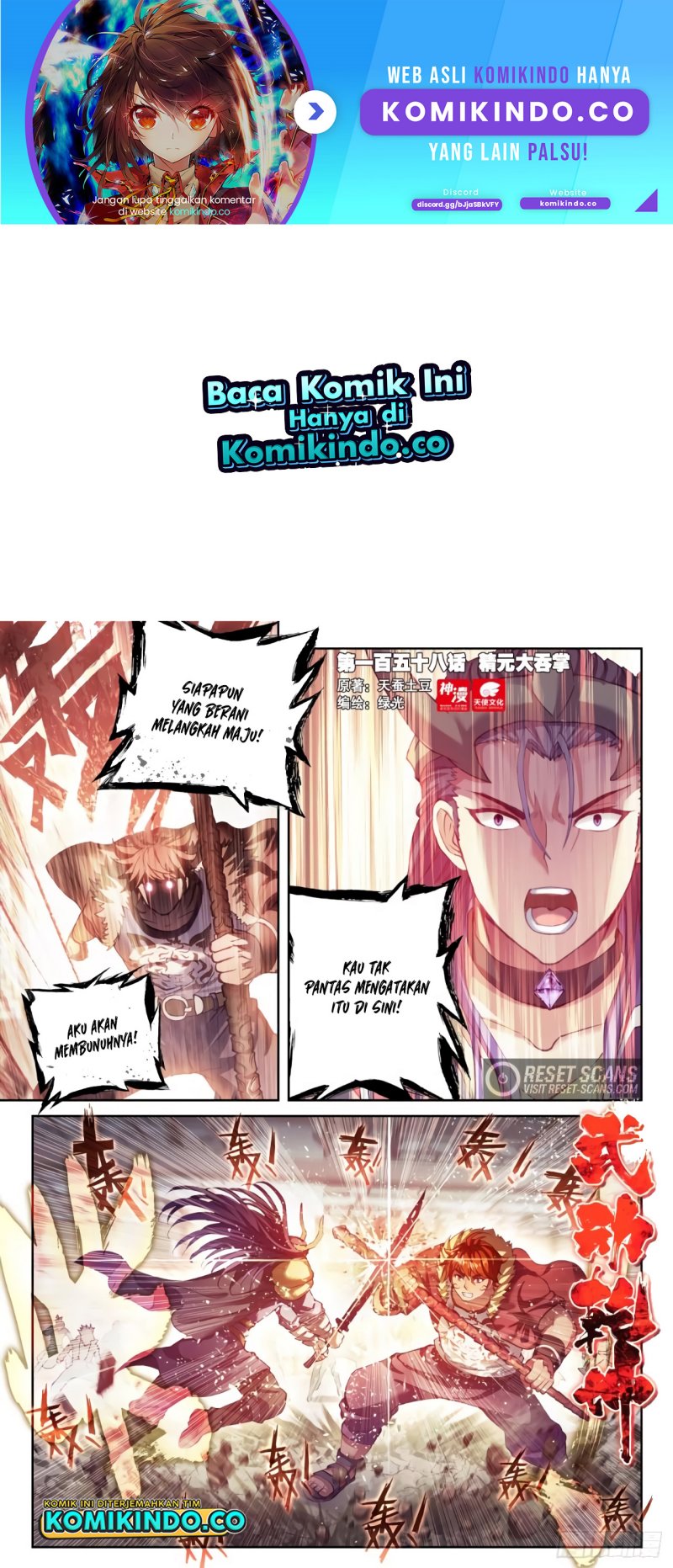 Baca Manhua Wu Dong Qian Kun Chapter 168 Gambar 2