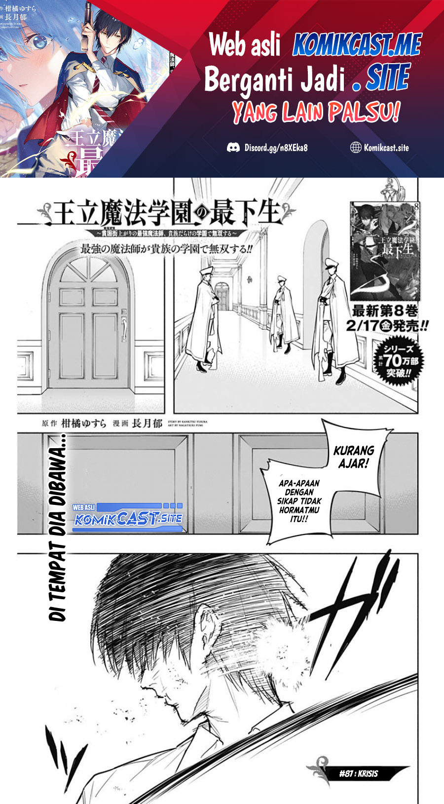 Baca Manga Ouritsu Mahou Gakuen no Saikasei: Slum Agari no Saikyou Mahoushi, Kizoku darake no Gakuen de Musou suru Chapter 87 Gambar 2