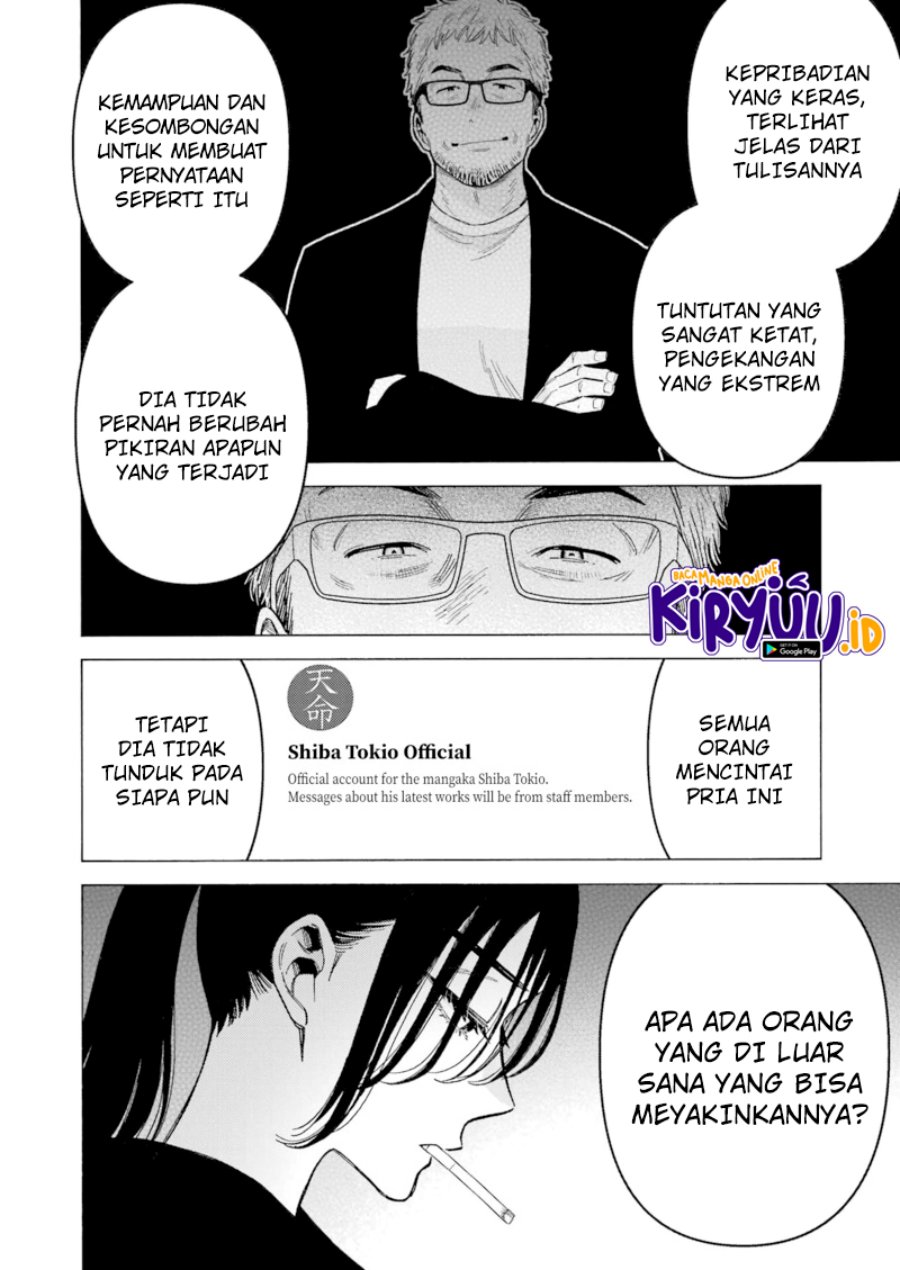 Sono Bisque Doll wa Koi wo suru Chapter 87 Gambar 12