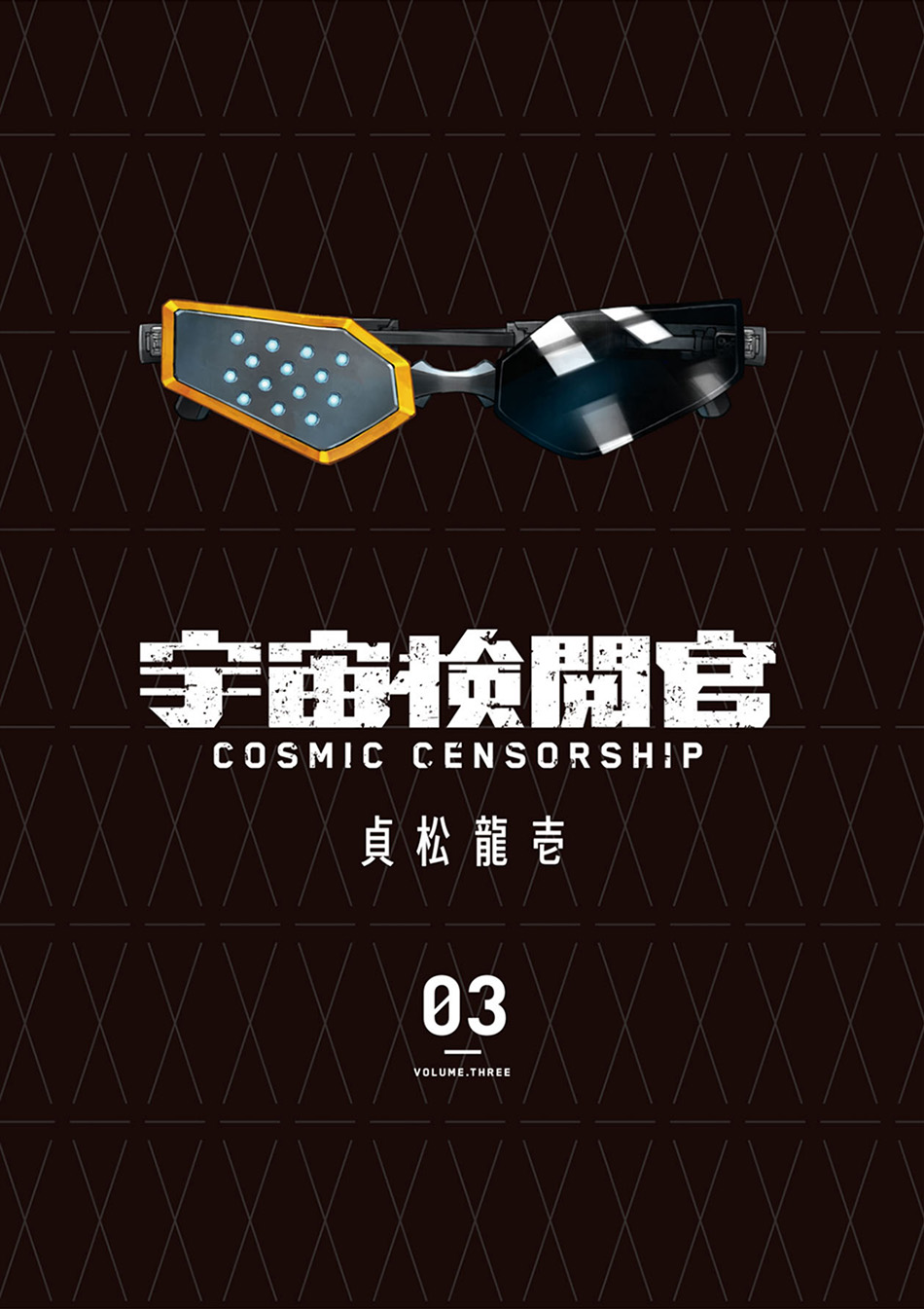 Cosmic Censorship Chapter 18 Gambar 4
