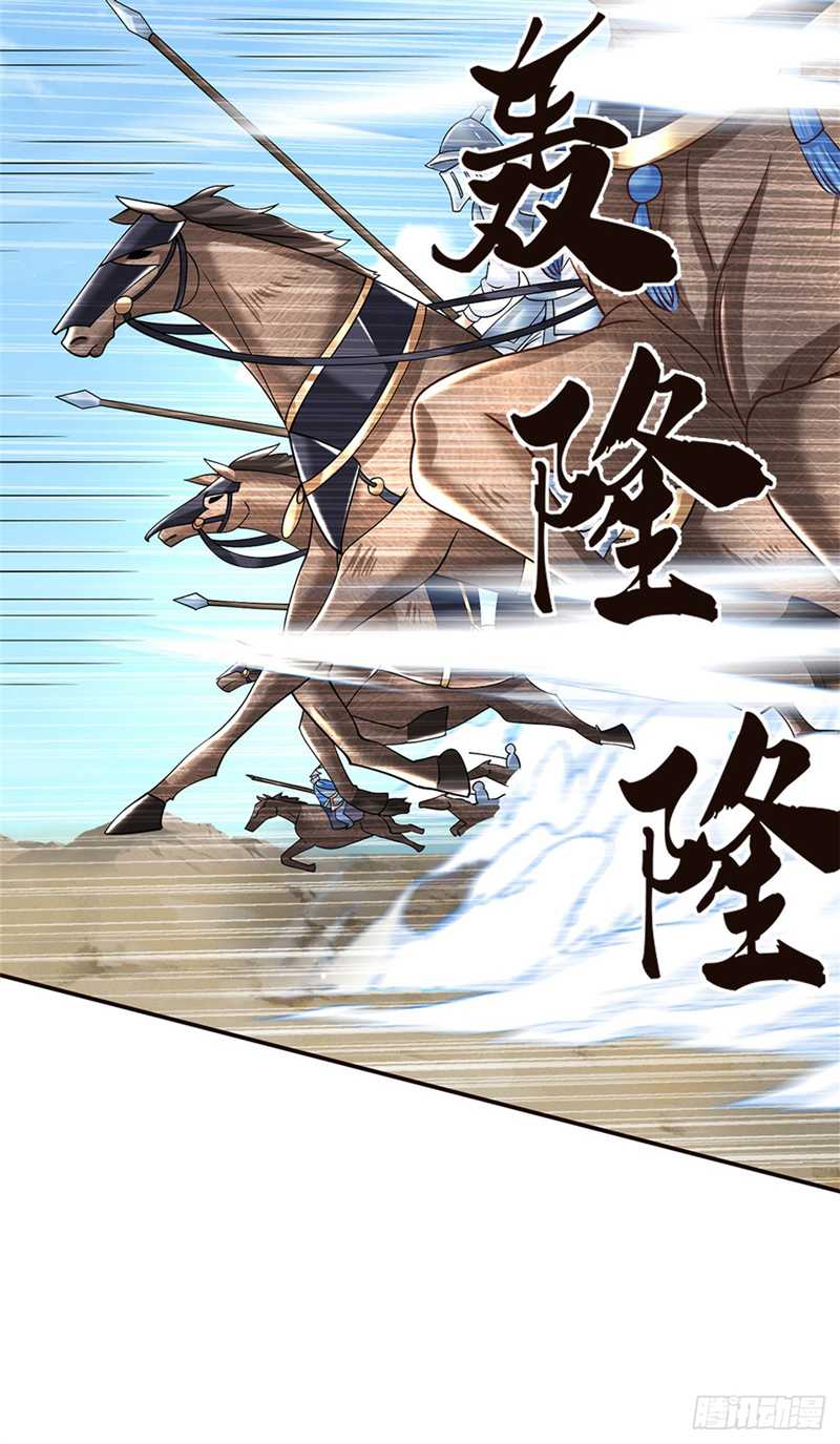 Sword Immortal Martial Emperor Chapter 13 Gambar 21