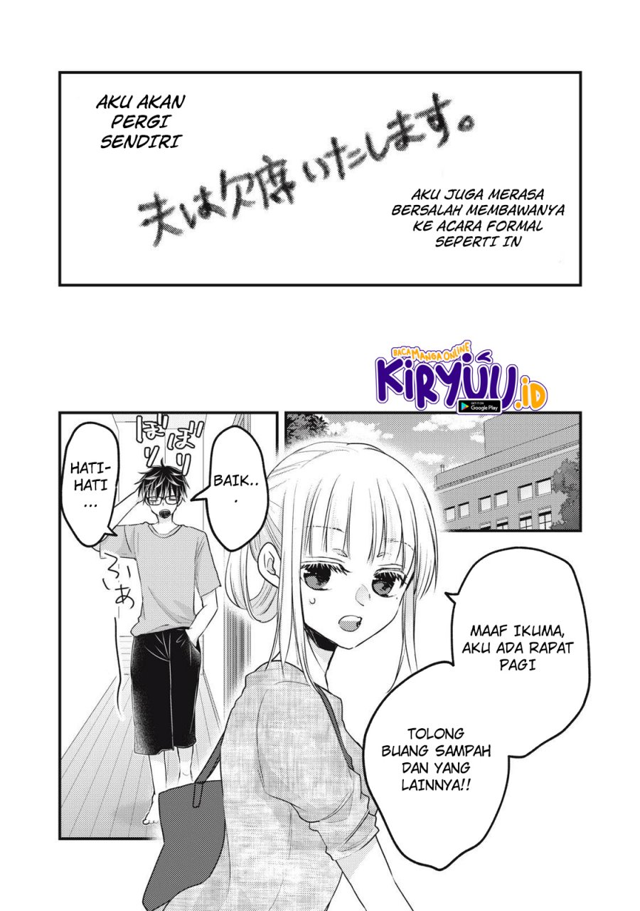 Mijuku na Futari de Gozaimasu ga Chapter 103 Gambar 6