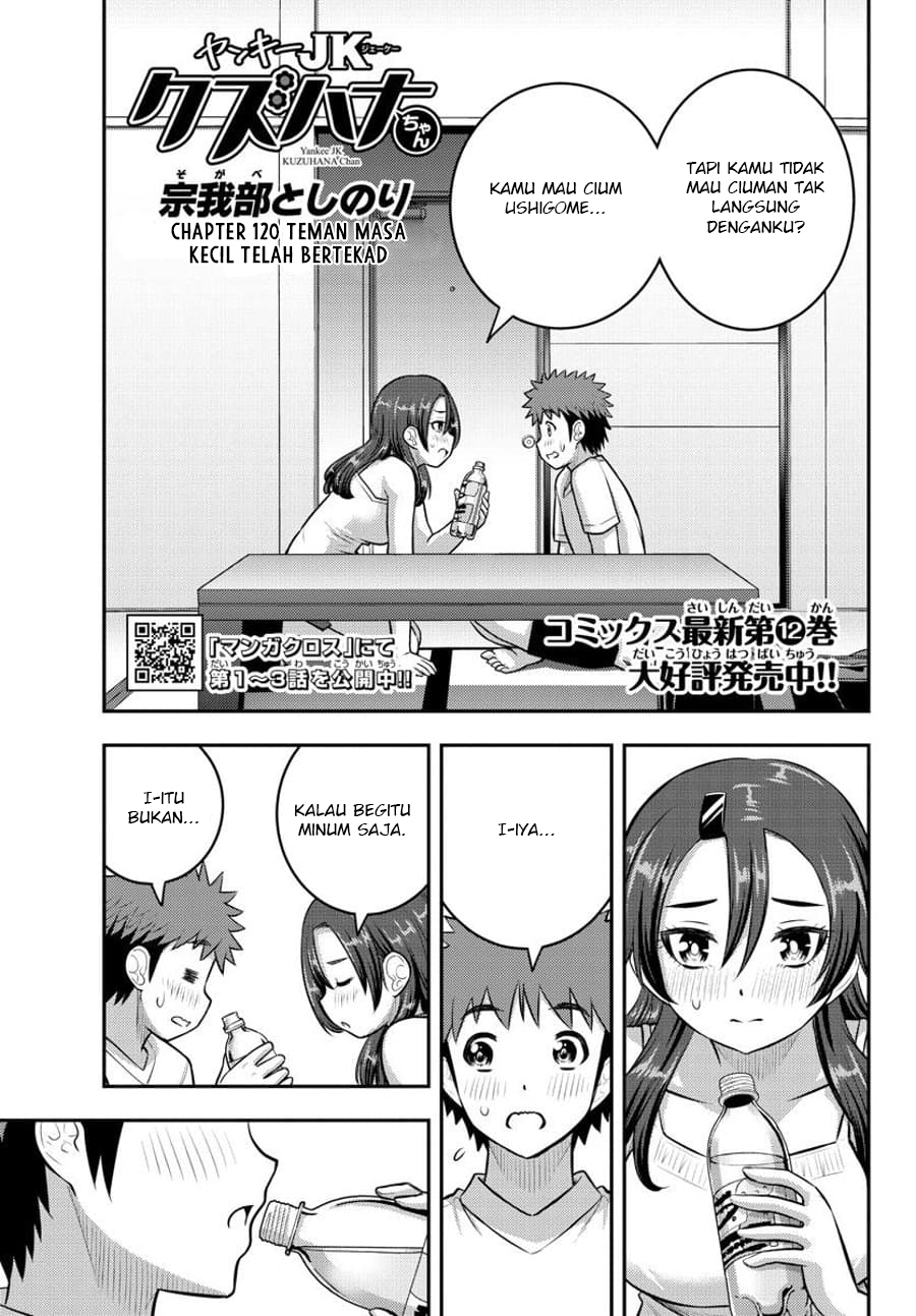 Yankee JK Kuzuhana-chan Chapter 120 Gambar 3