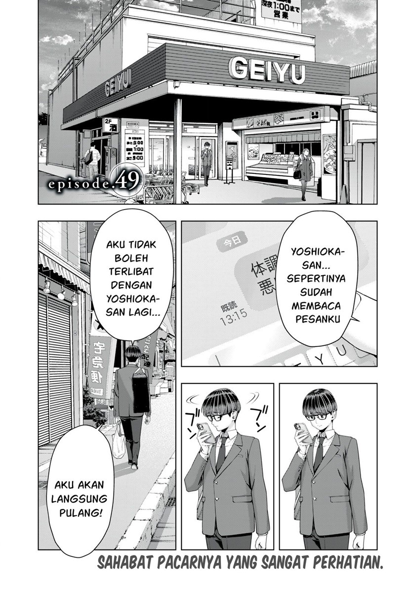 Baca Komik Kanojo no Tomodachi Chapter 49 Gambar 1