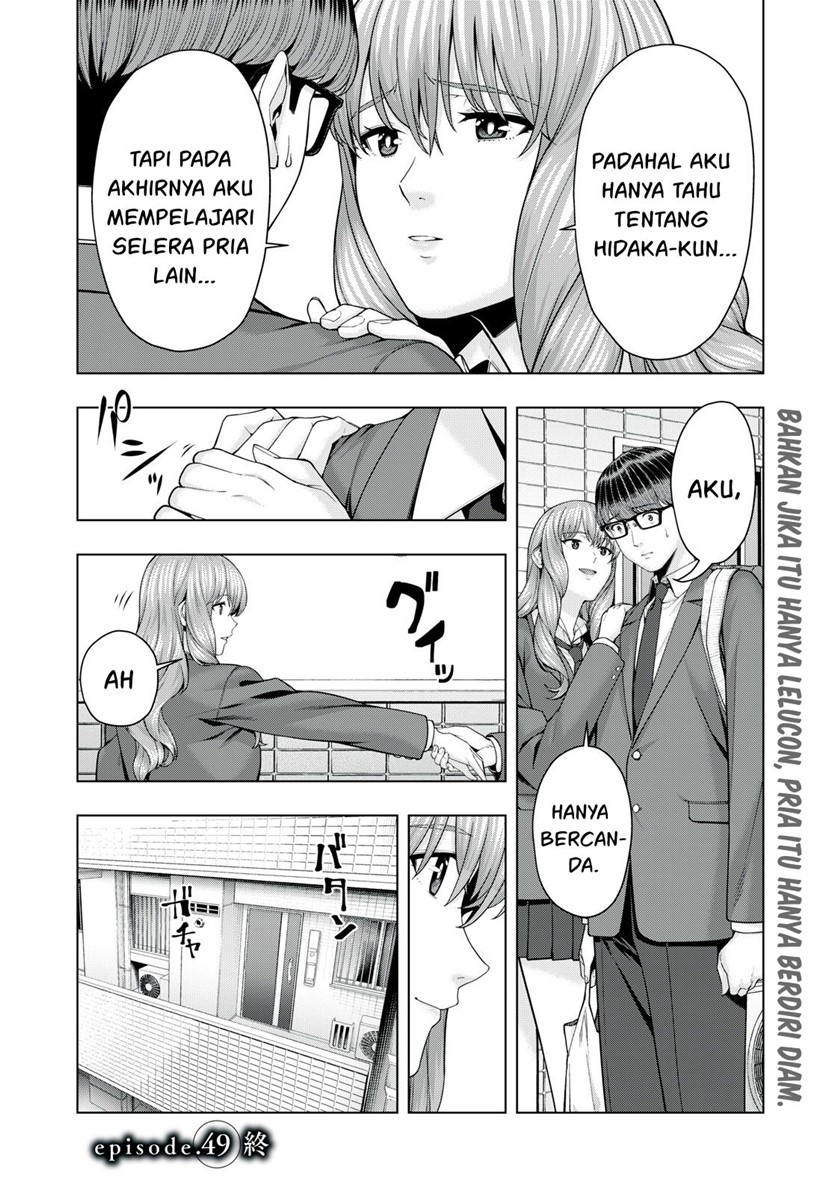 Kanojo no Tomodachi Chapter 49 Gambar 8