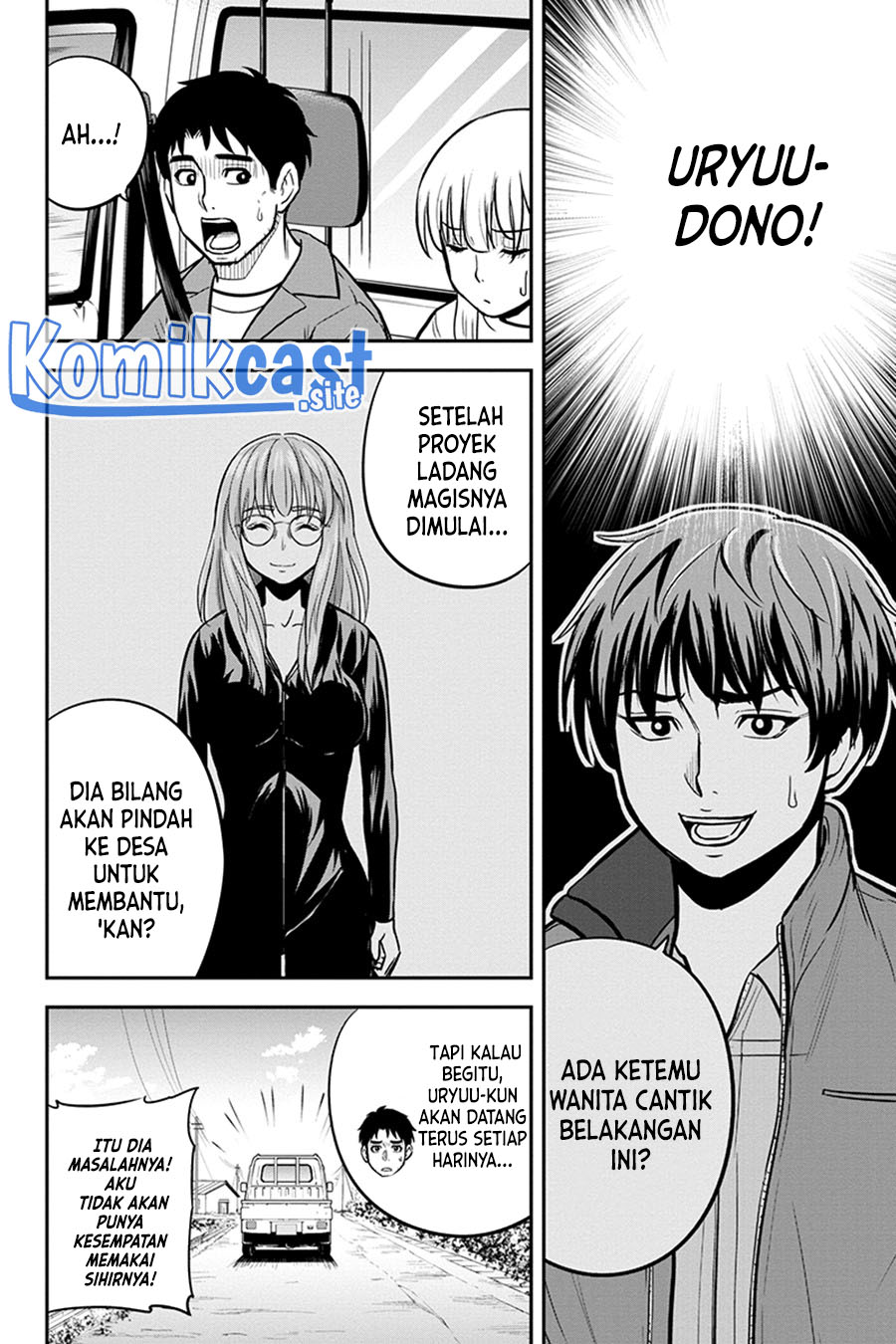 Orenchi ni Kita Onna Kishi to: Inakagurashi suru Koto ni Natta Ken Chapter 94 Gambar 7