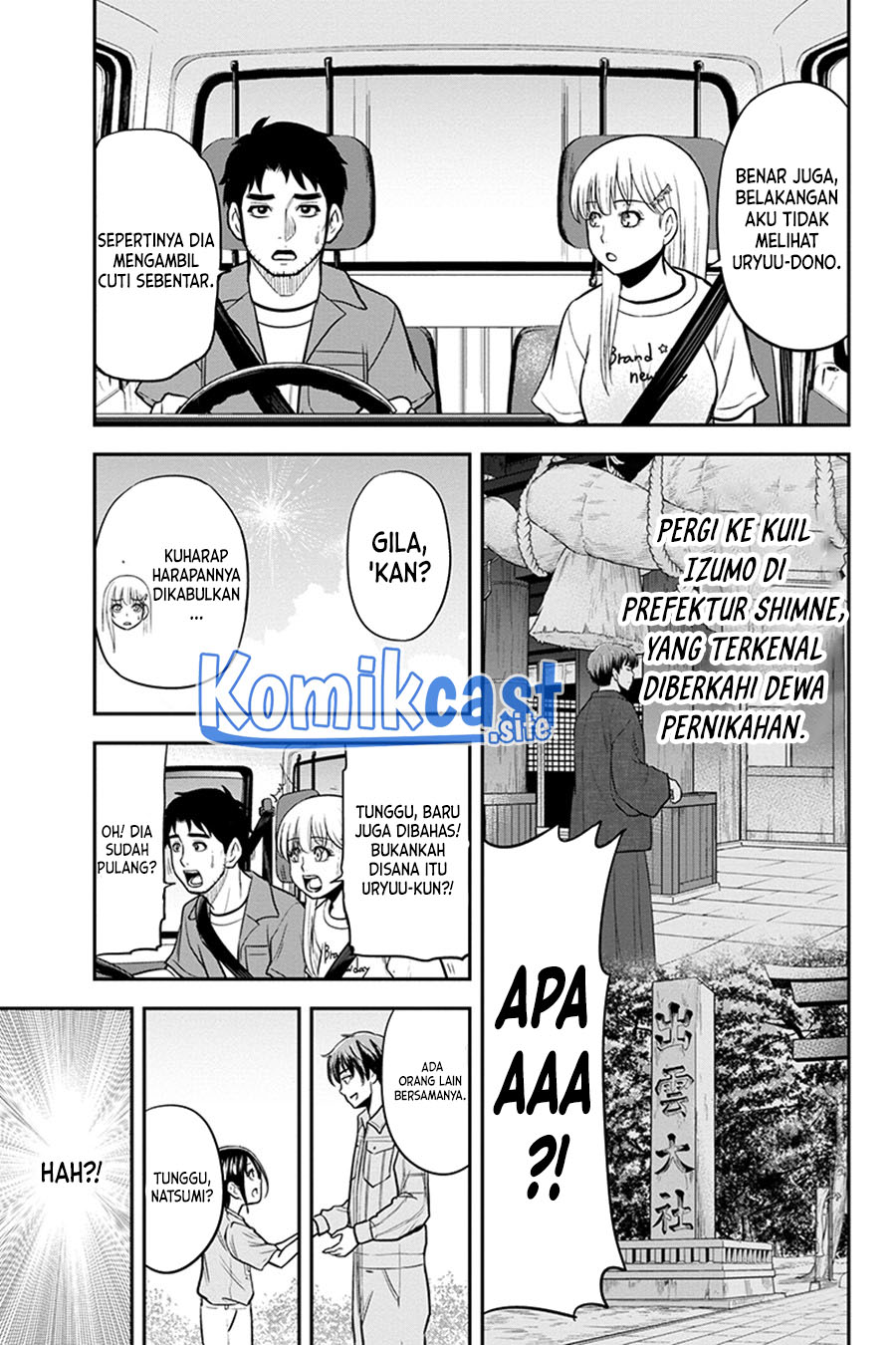 Orenchi ni Kita Onna Kishi to: Inakagurashi suru Koto ni Natta Ken Chapter 94 Gambar 8