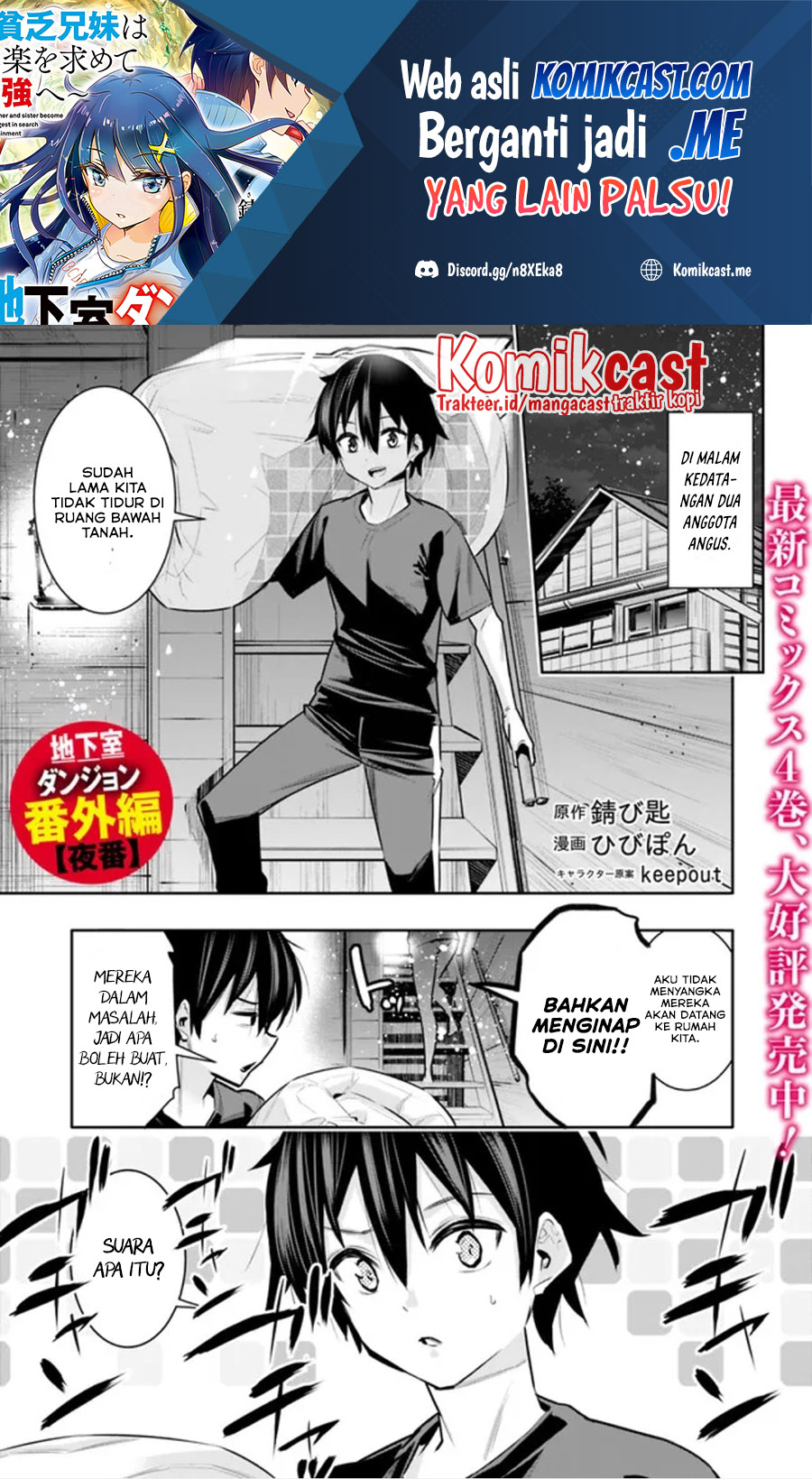 Chikashitsu Dungeon: Binbou Kyoudai wa Goraku o Motomete Saikyou e Chapter 46.5 Gambar 12