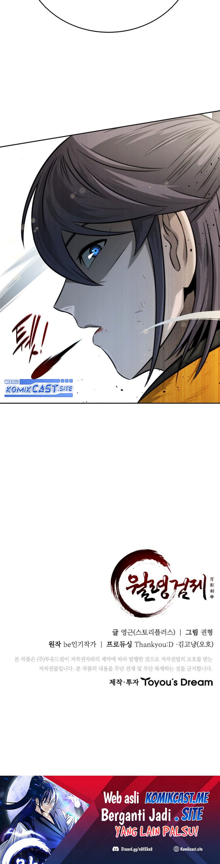 Moon-Shadow Sword Emperor Chapter 12 Gambar 46