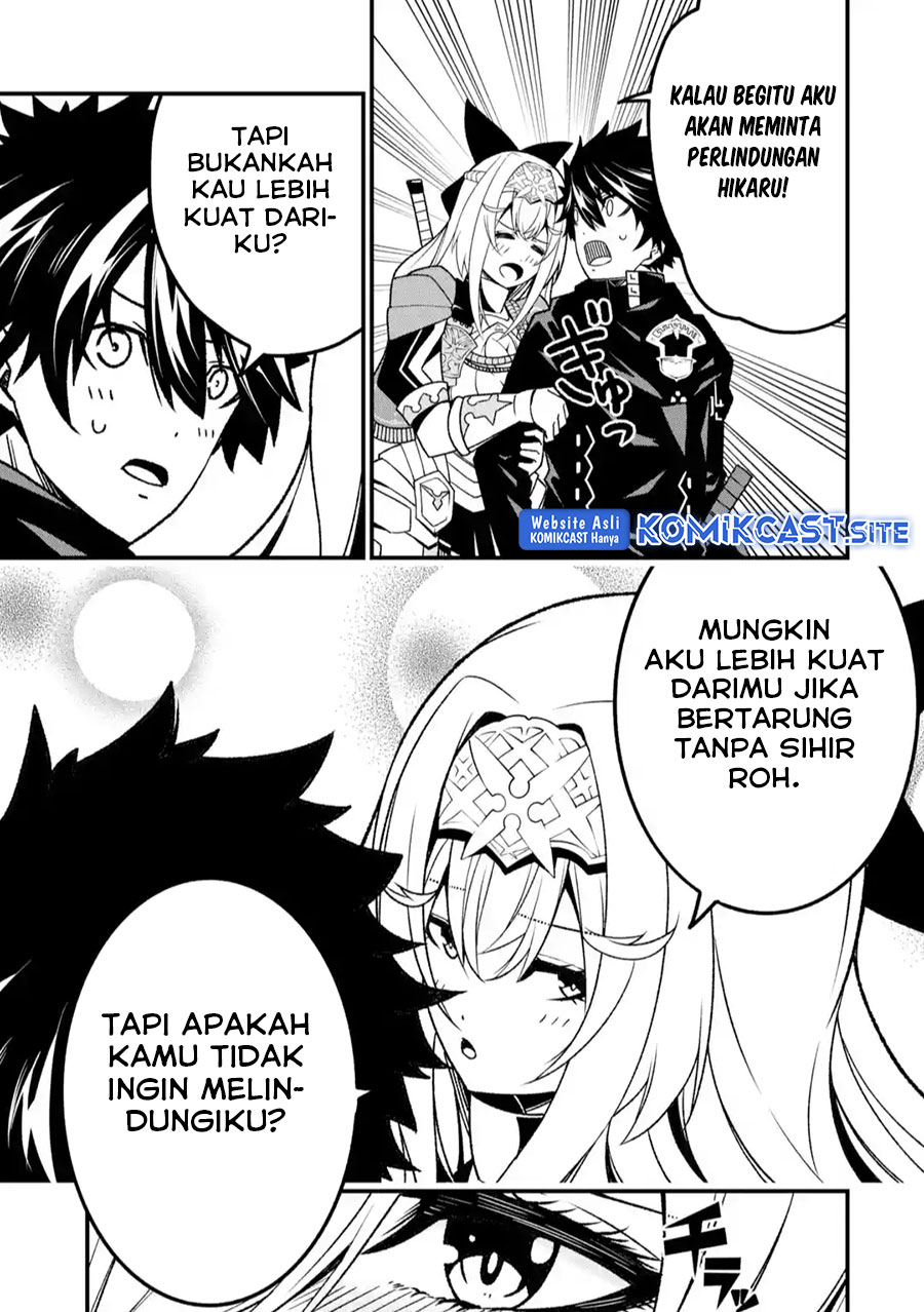 The Darkness was Comfortable for Me Chapter 15 Gambar 16