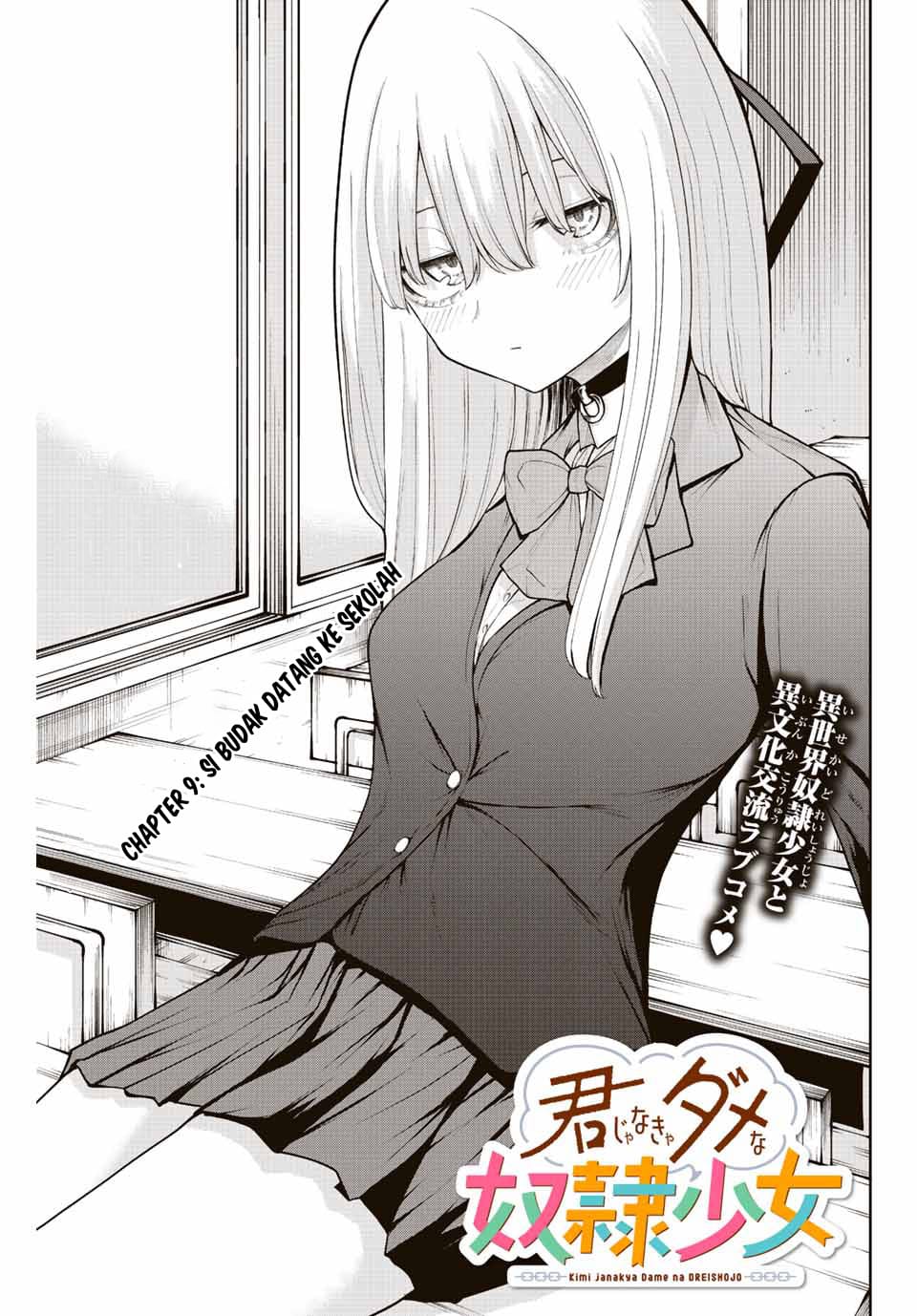 Kimi Janakya Dame na Dorei Shoujo Chapter 9 Gambar 6